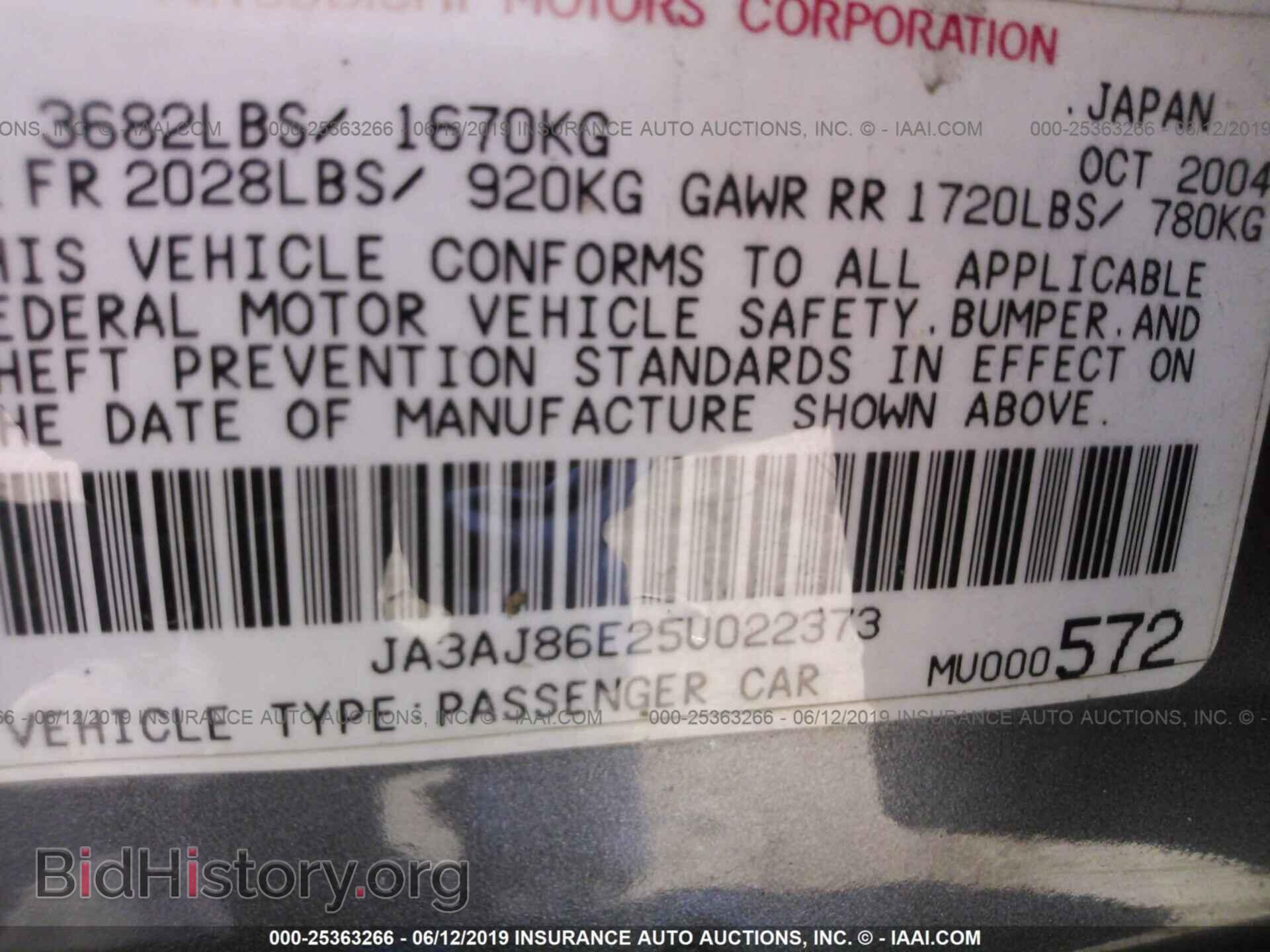 2005 MITSUBISHI LANCER - VIN: JA3AJ86E25U022373 - Фото 9