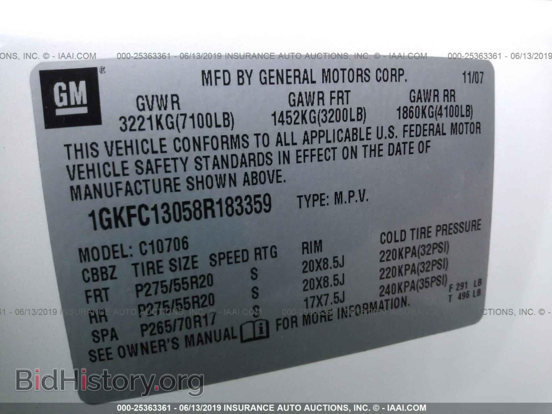 2008 GMC YUKON - VIN: 1GKFC13058R183359 - Фото 9