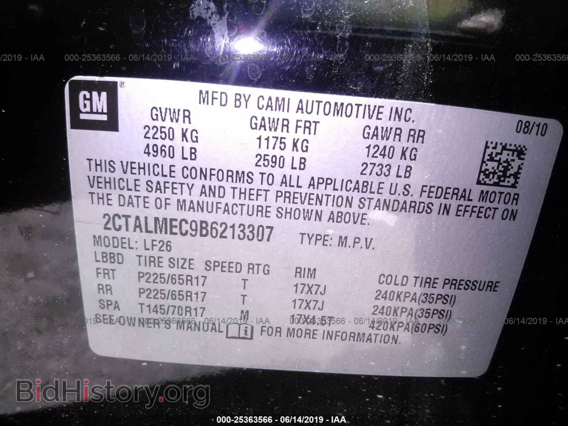 2011 GMC TERRAIN - VIN: 2CTALMEC9B6213307 - Фото 9