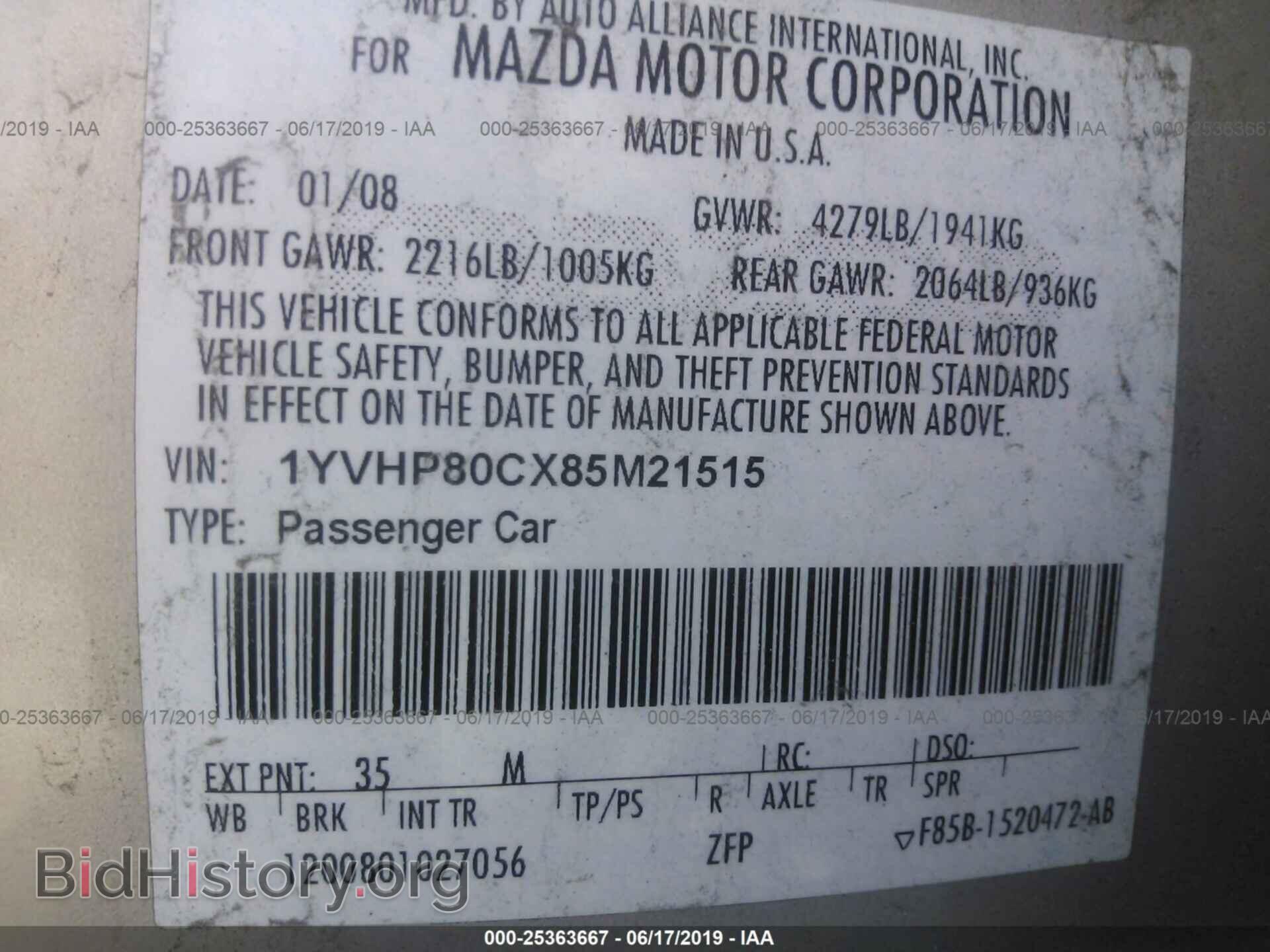 2008 MAZDA 6 - VIN: 1YVHP80CX85M21515 - Фото 9