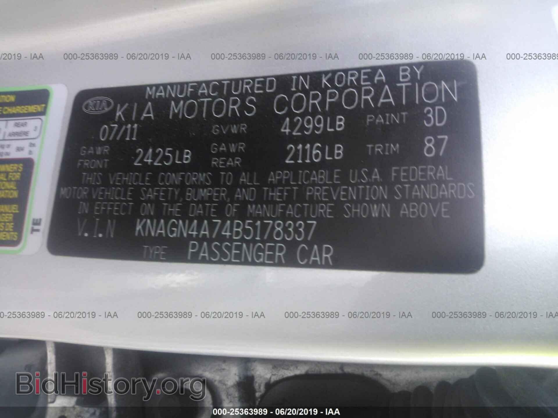 2011 KIA OPTIMA - VIN: KNAGN4A74B5178337 - Photo 9
