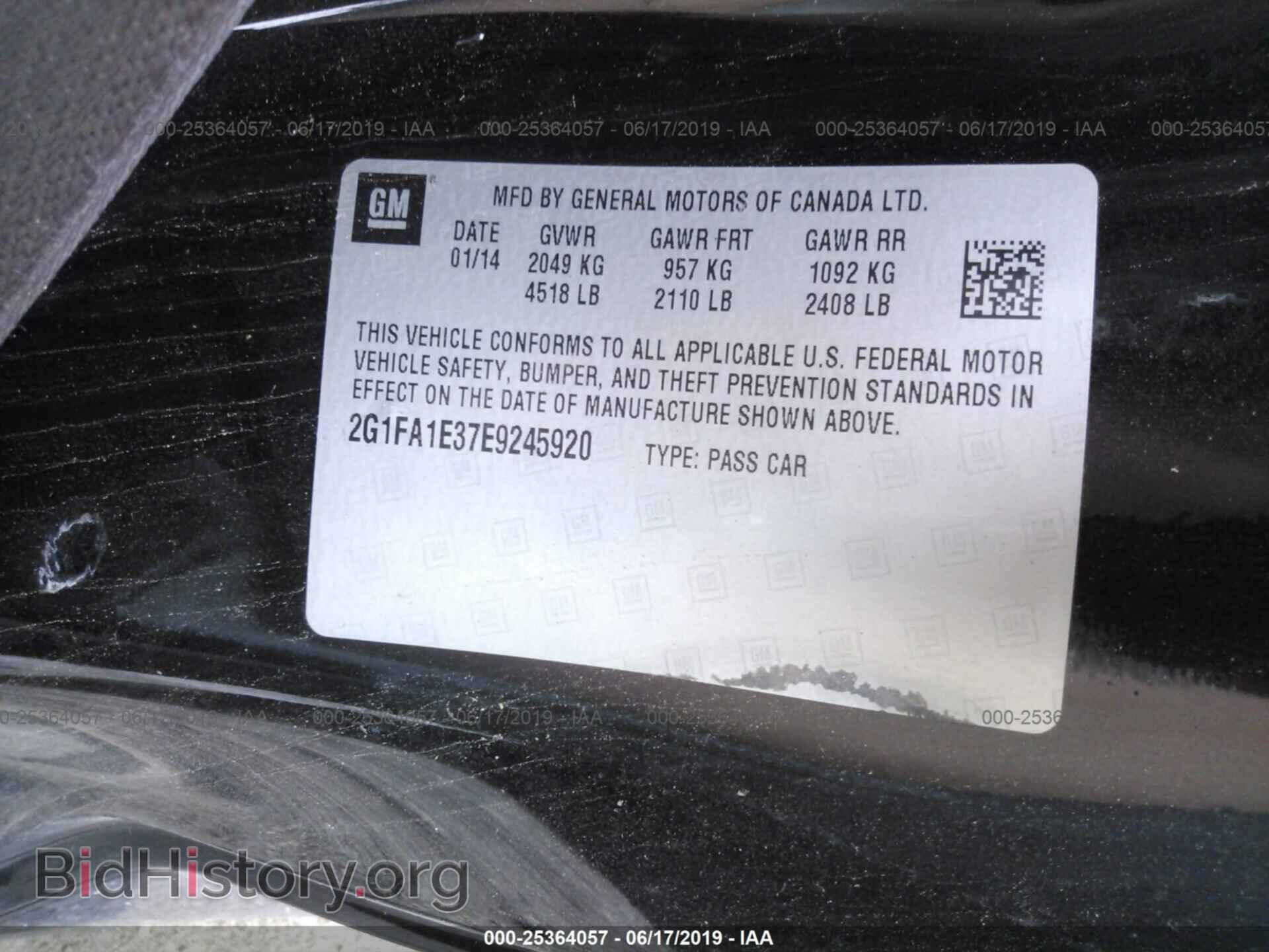 2014 CHEVROLET CAMARO - VIN: 2G1FA1E37E9245920 - Фото 9