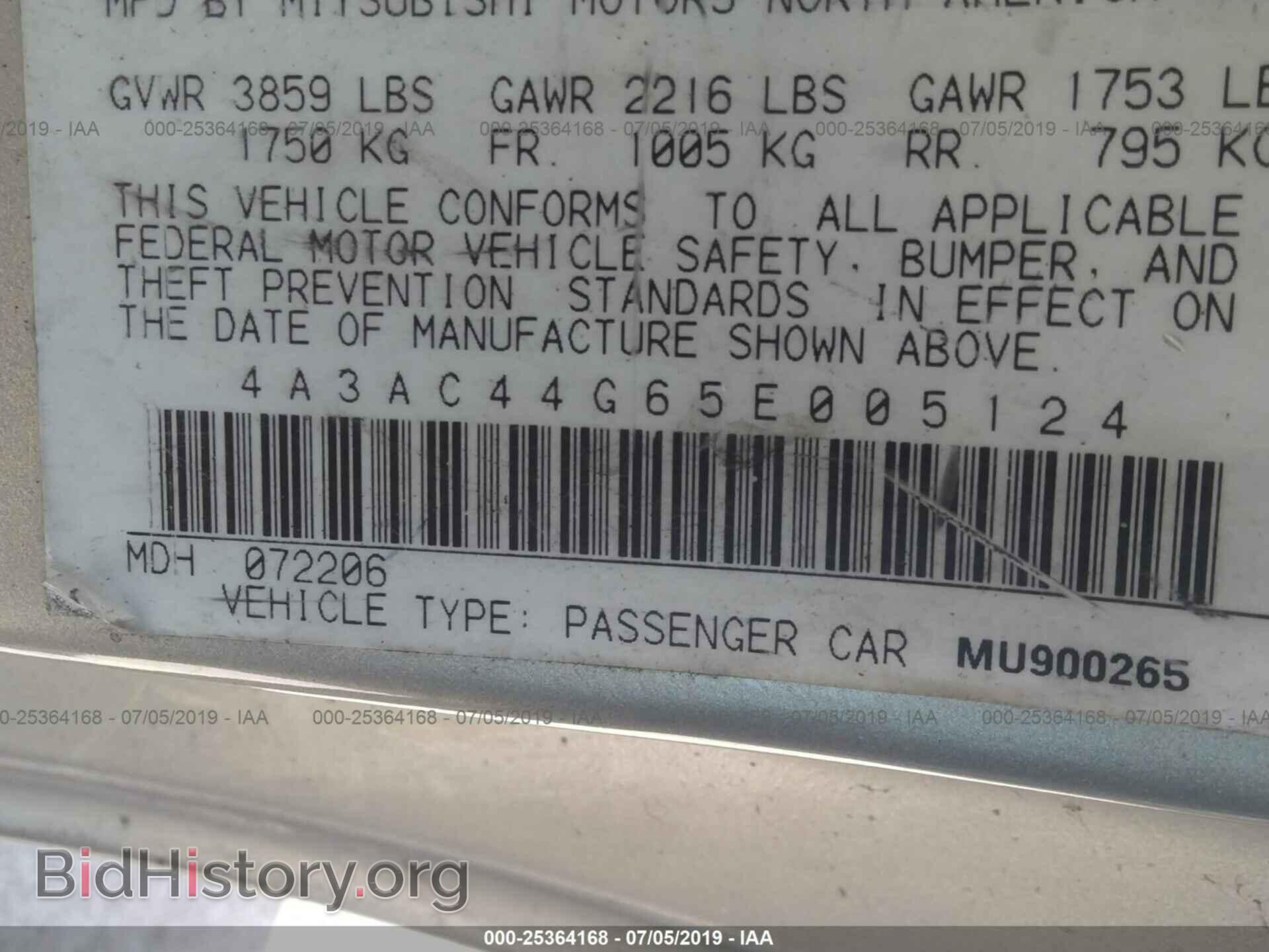2005 MITSUBISHI ECLIPSE - VIN: 4A3AC44G65E005124 - Photo 9