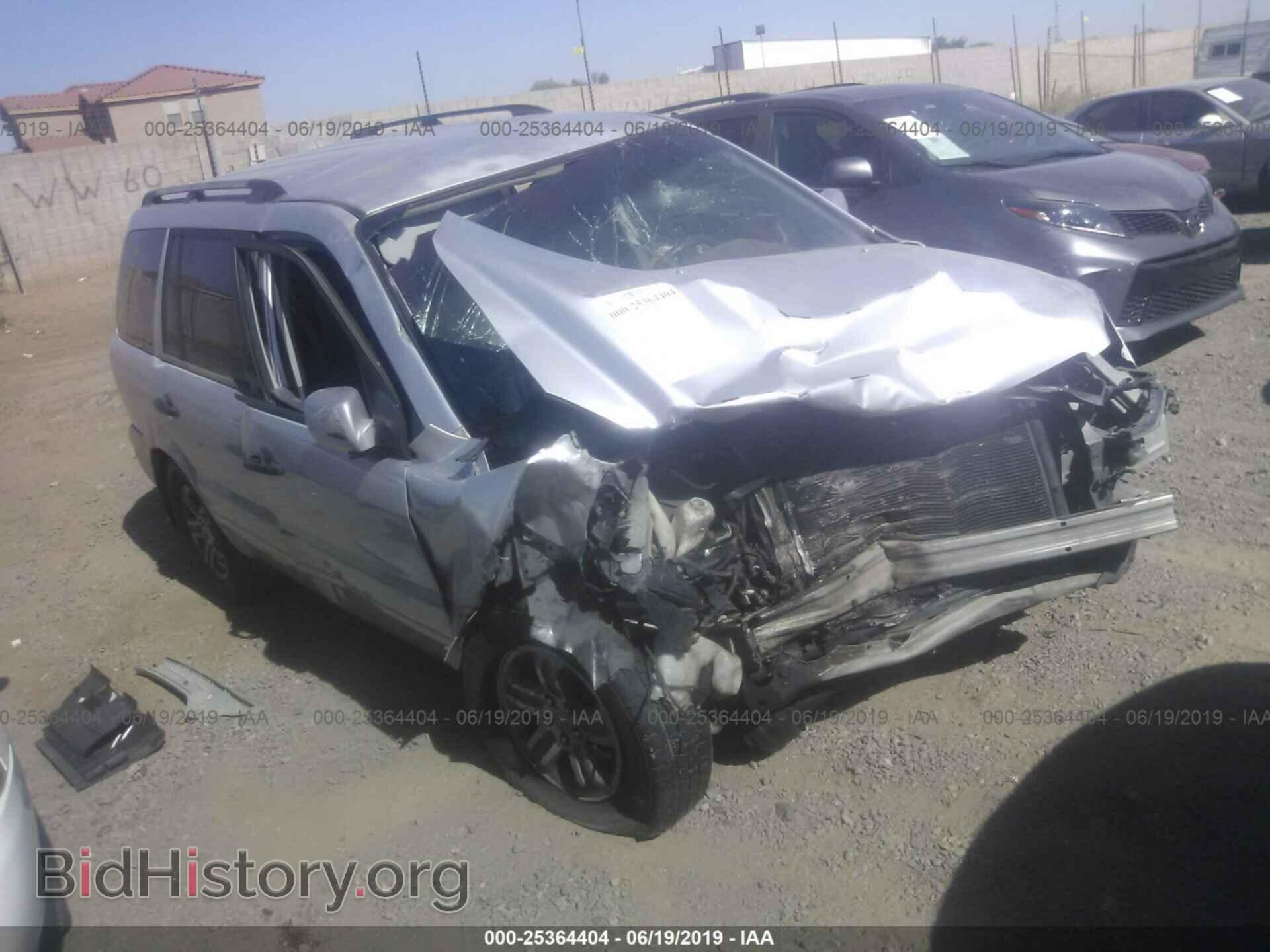 Photo 2HKYF18475H547193 - HONDA PILOT 2005