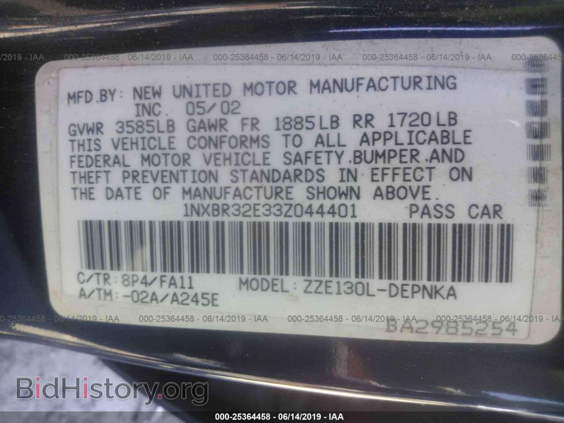 2003 TOYOTA COROLLA - VIN: 1NXBR32E33Z044401 - Фото 9