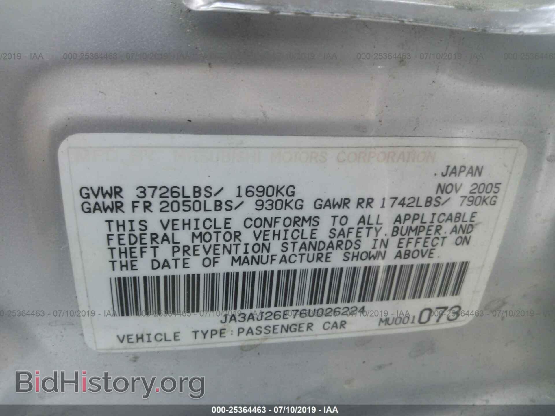 2006 MITSUBISHI LANCER - VIN: JA3AJ26E76U026224 - Фото 9