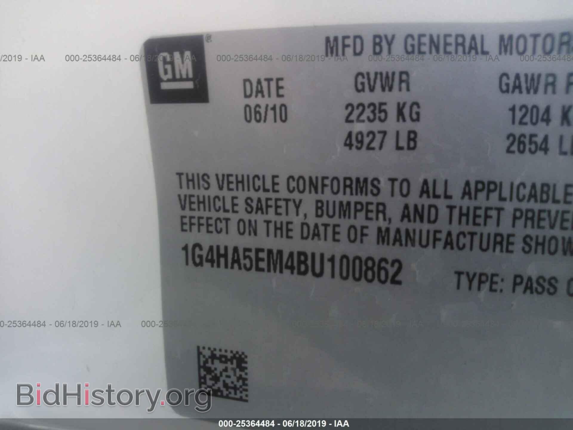 2011 BUICK LUCERNE - VIN: 1G4HA5EM4BU100862 - Фото 9