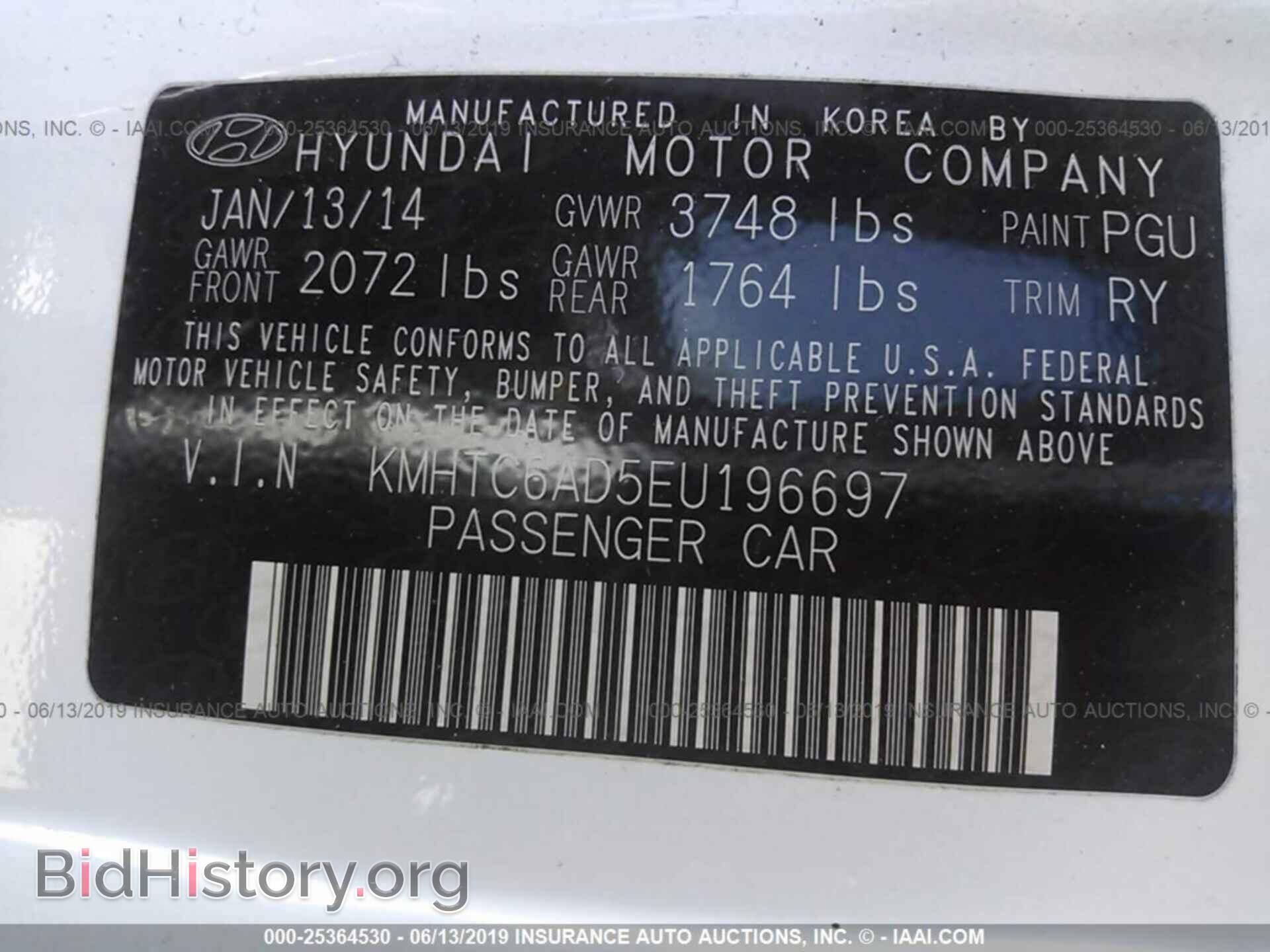2014 HYUNDAI VELOSTER - VIN: KMHTC6AD5EU196697 - Фото 9