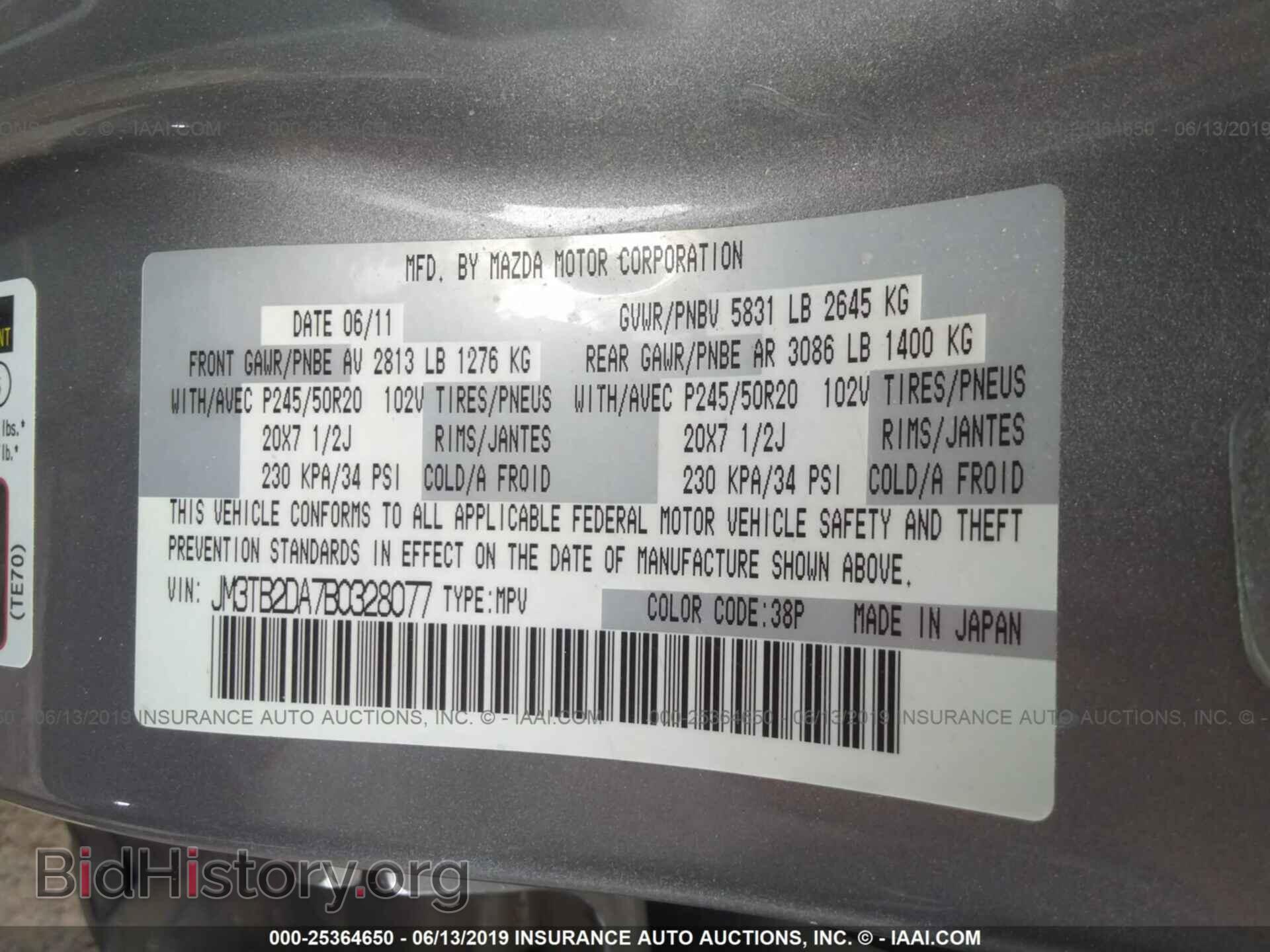 2011 MAZDA CX-9 - VIN: JM3TB2DA7B0328077 - Photo 9