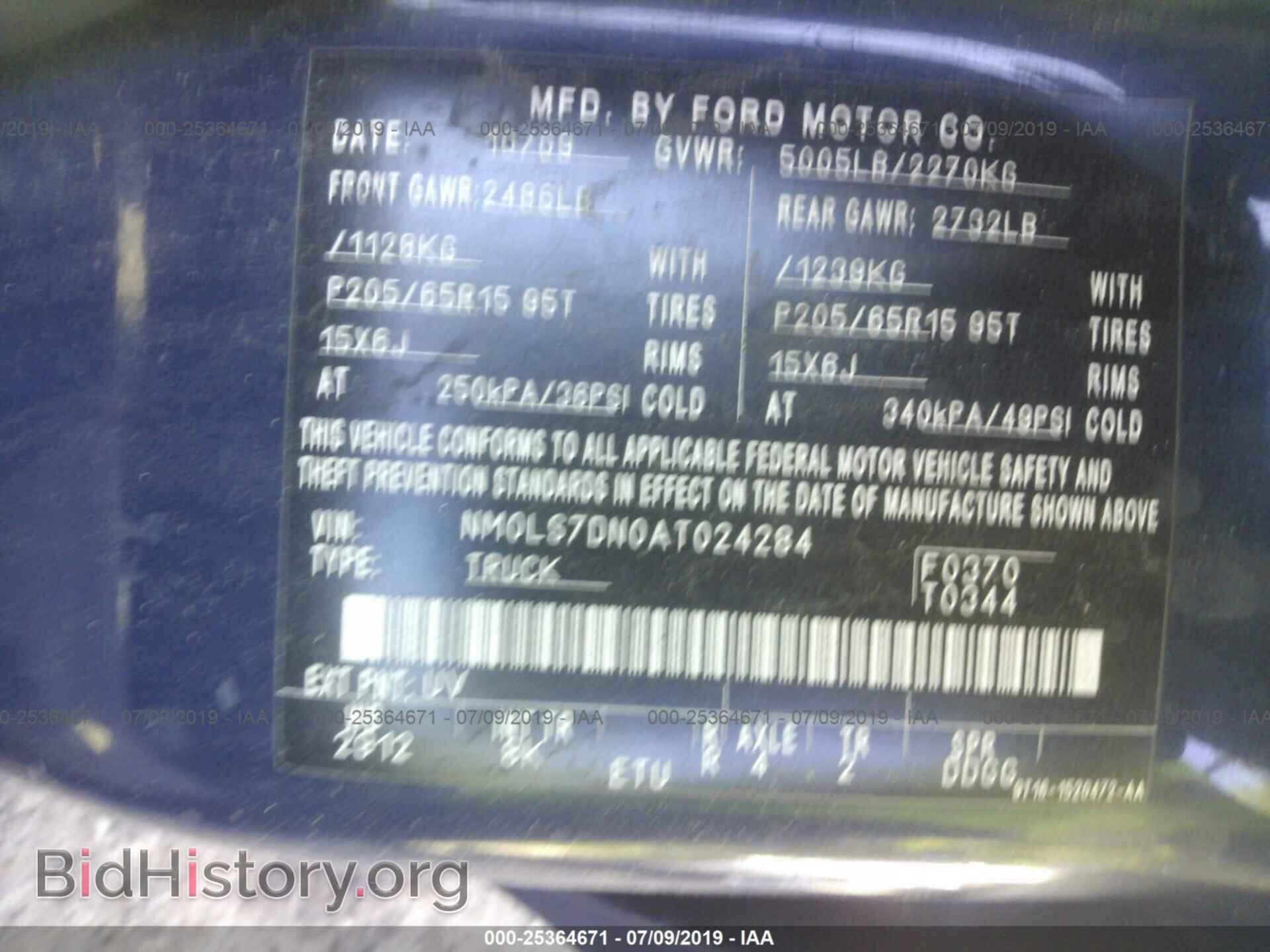 2010 FORD TRANSIT CONNECT - VIN: NM0LS7DN0AT024284 - Фото 9