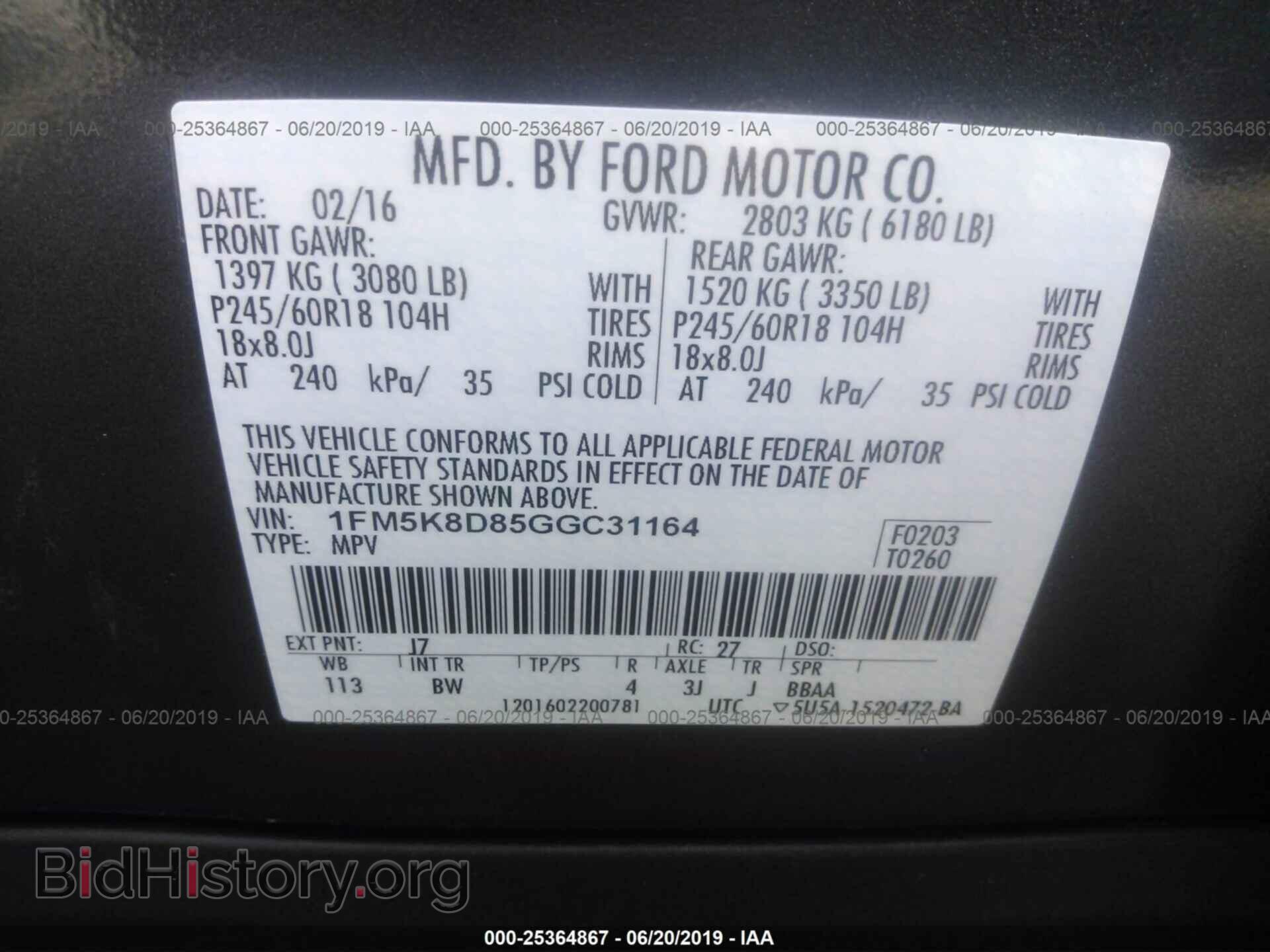 2016 FORD EXPLORER - VIN: 1FM5K8D85GGC31164 - Photo 9