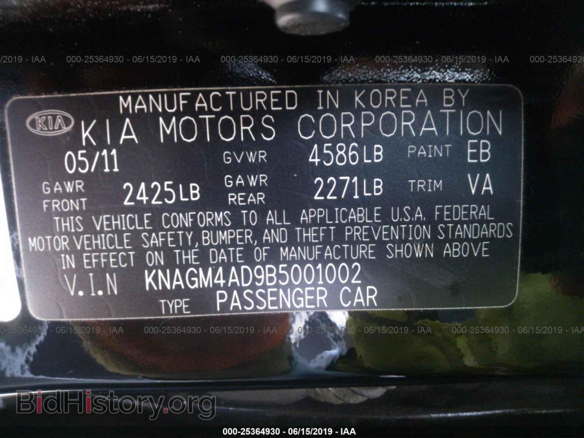 2011 KIA OPTIMA - VIN: KNAGM4AD9B5001002 - Photo 9