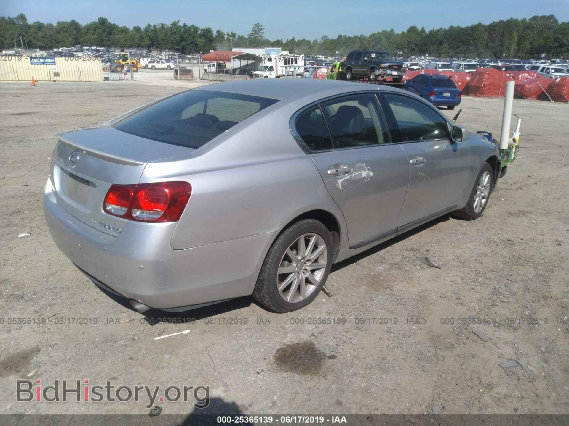 2006 LEXUS GS - VIN: JTHCH96S260013018 - Фото 4