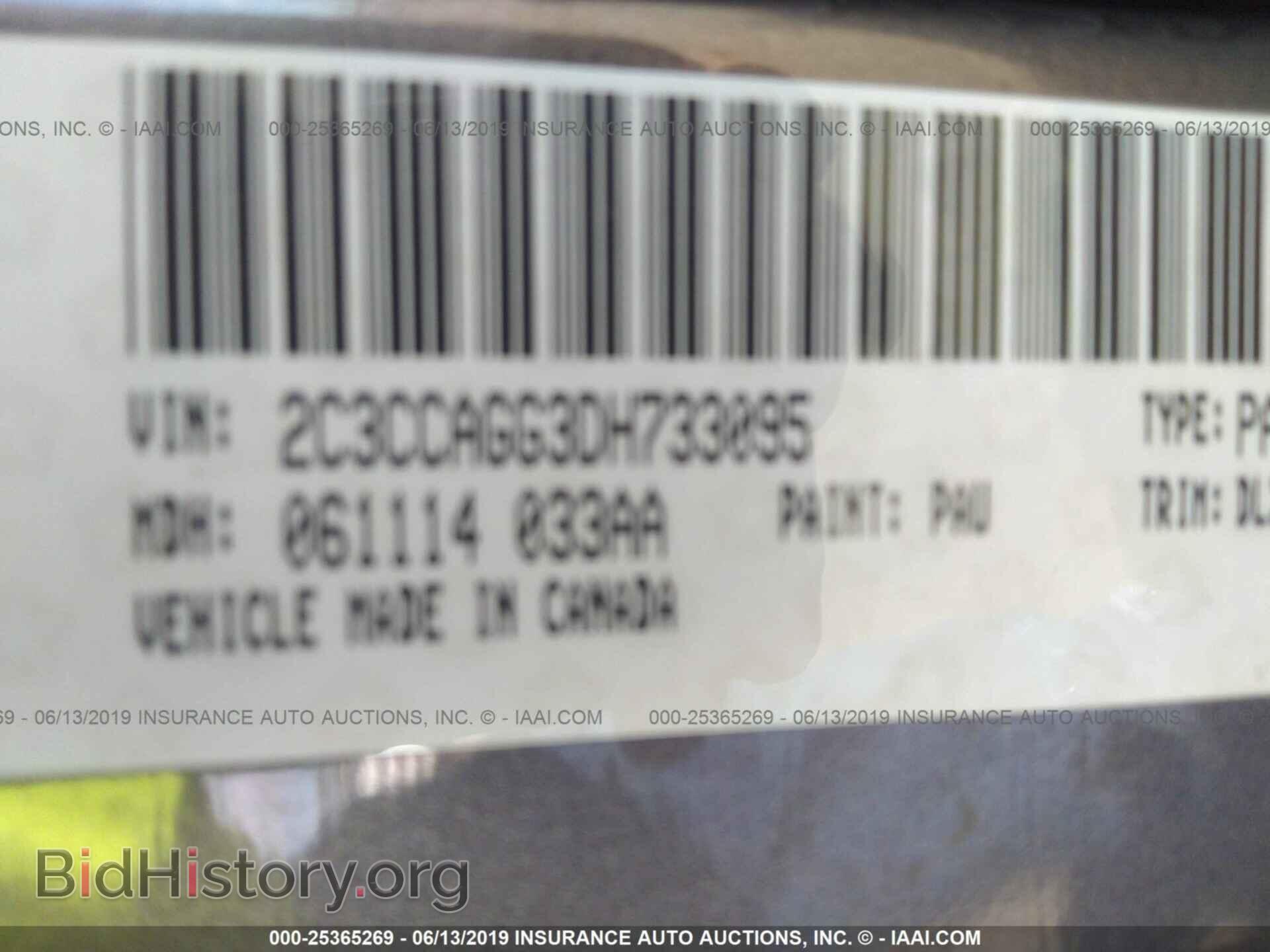 2013 CHRYSLER 300 - VIN: 2C3CCAGG3DH733095 - Photo 9