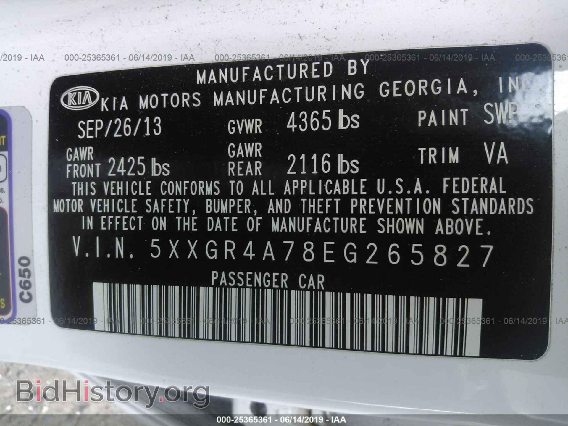 2014 KIA OPTIMA - VIN: 5XXGR4A78EG265827 - Фото 9