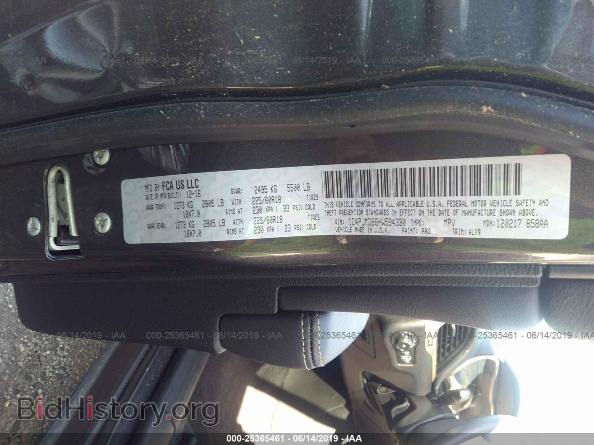 2017 JEEP CHEROKEE - VIN: 1C4PJMDB8HW594330 - Фото 9