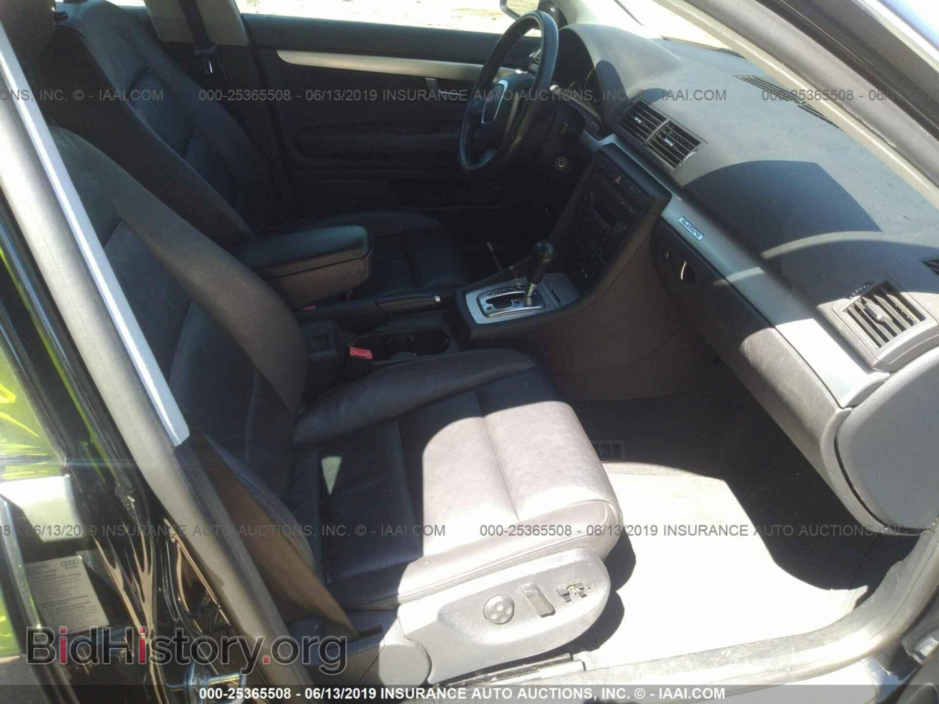2006 Audi A4 - VIN: WAUDF78E26A209054 - Фото 5