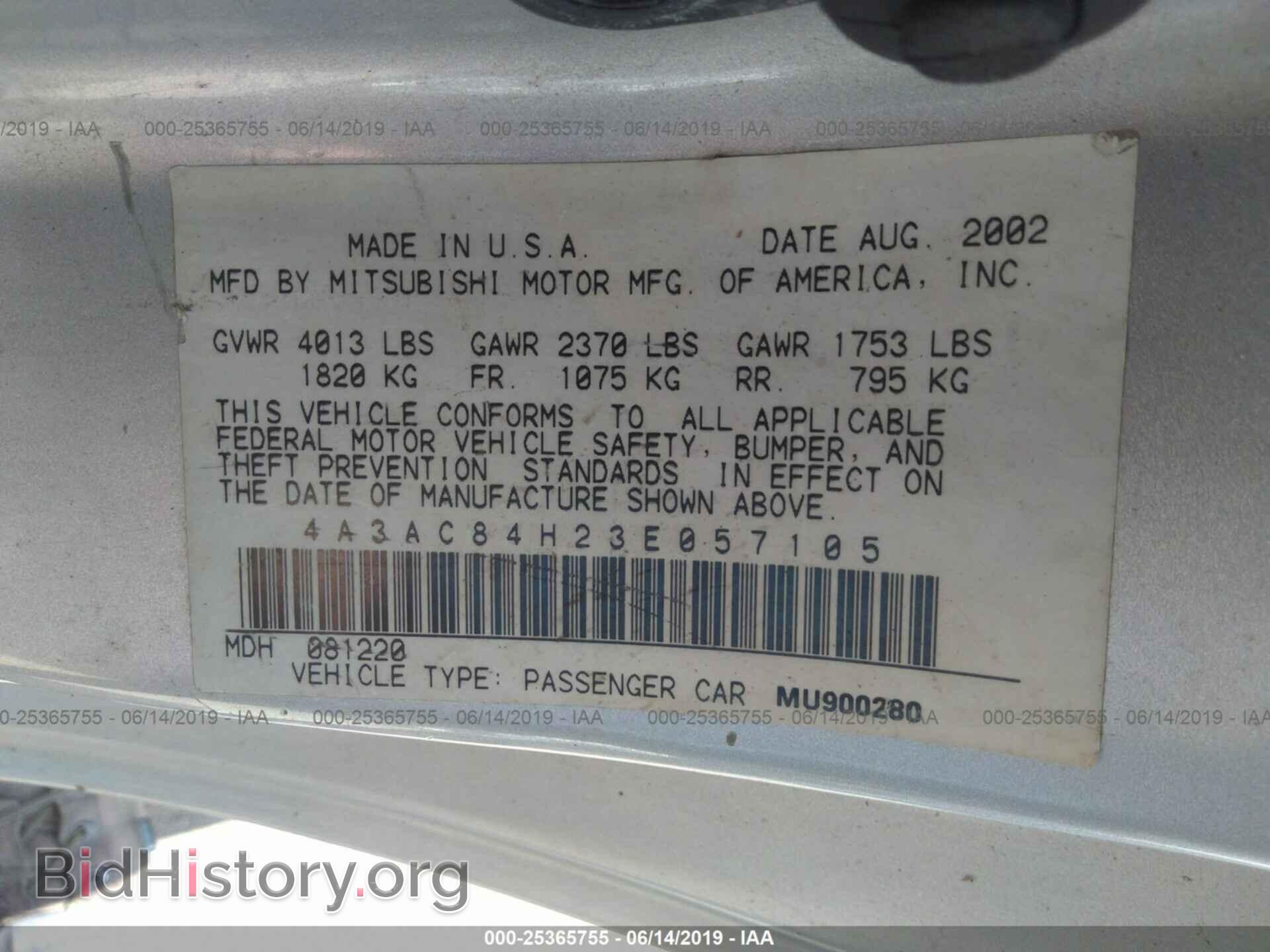 2003 MITSUBISHI ECLIPSE - VIN: 4A3AC84H23E057105 - Фото 9