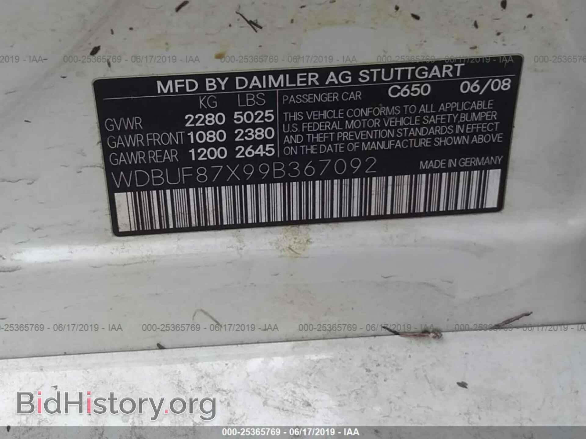 2009 MERCEDES-BENZ E - VIN: WDBUF87X99B367092 - Фото 9