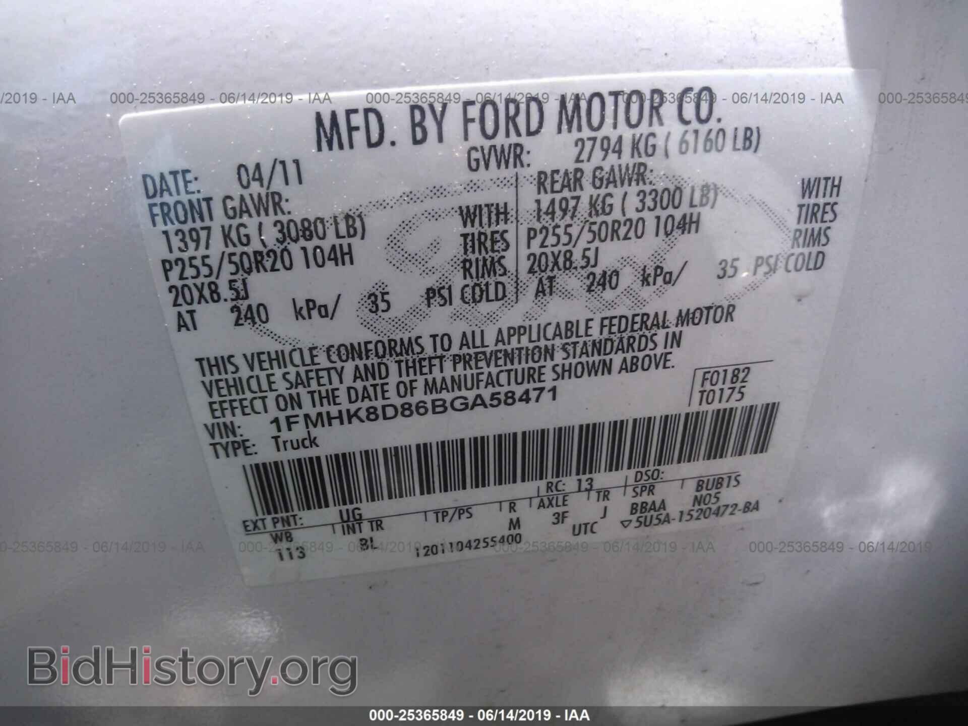 2011 FORD EXPLORER - VIN: 1FMHK8D86BGA58471 - Photo 9