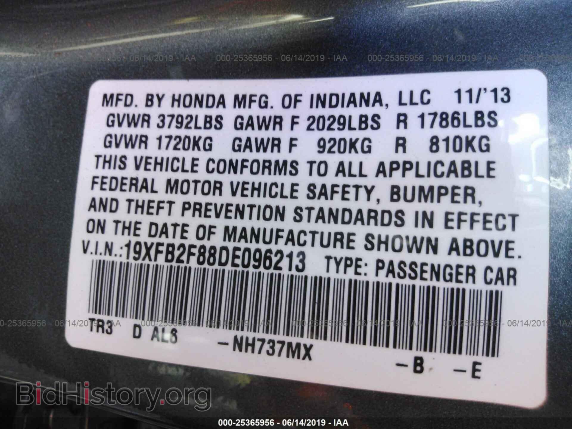 2013 HONDA CIVIC - VIN: 19XFB2F88DE096213 - Фото 9