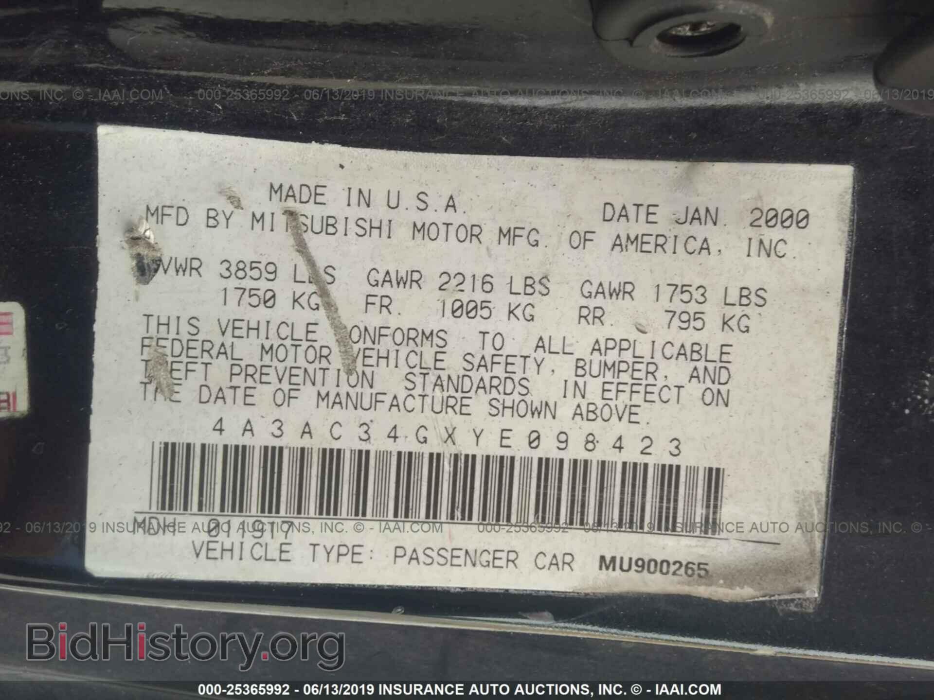 2000 MITSUBISHI ECLIPSE - VIN: 4A3AC34GXYE098423 - Фото 9