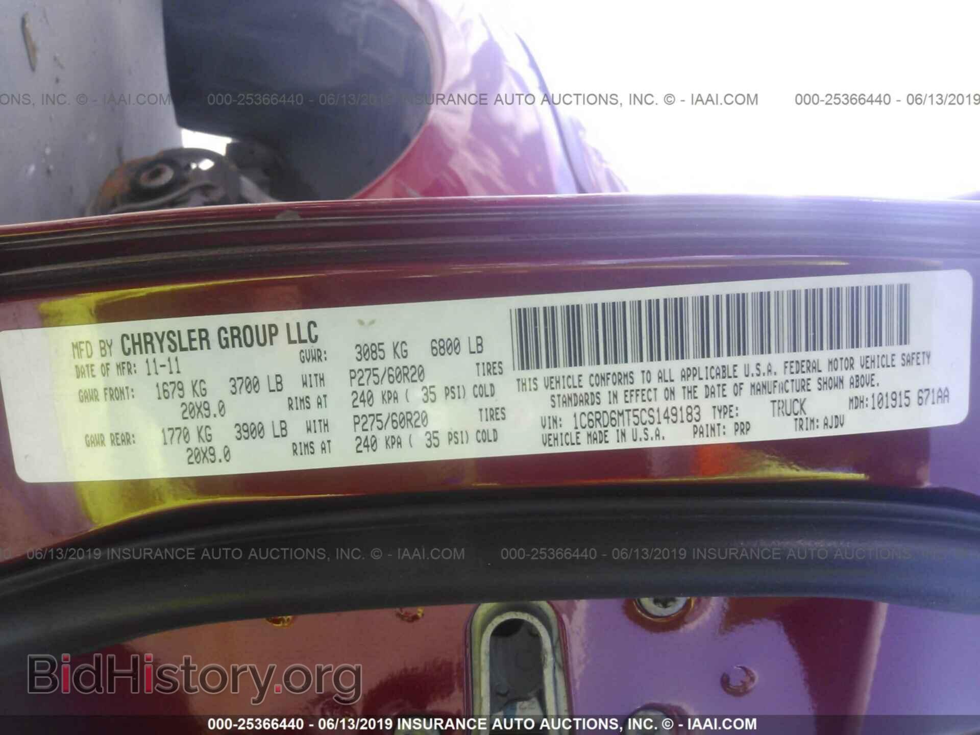 2012 DODGE RAM 1500 - VIN: 1C6RD6MT5CS149183 - Фото 9