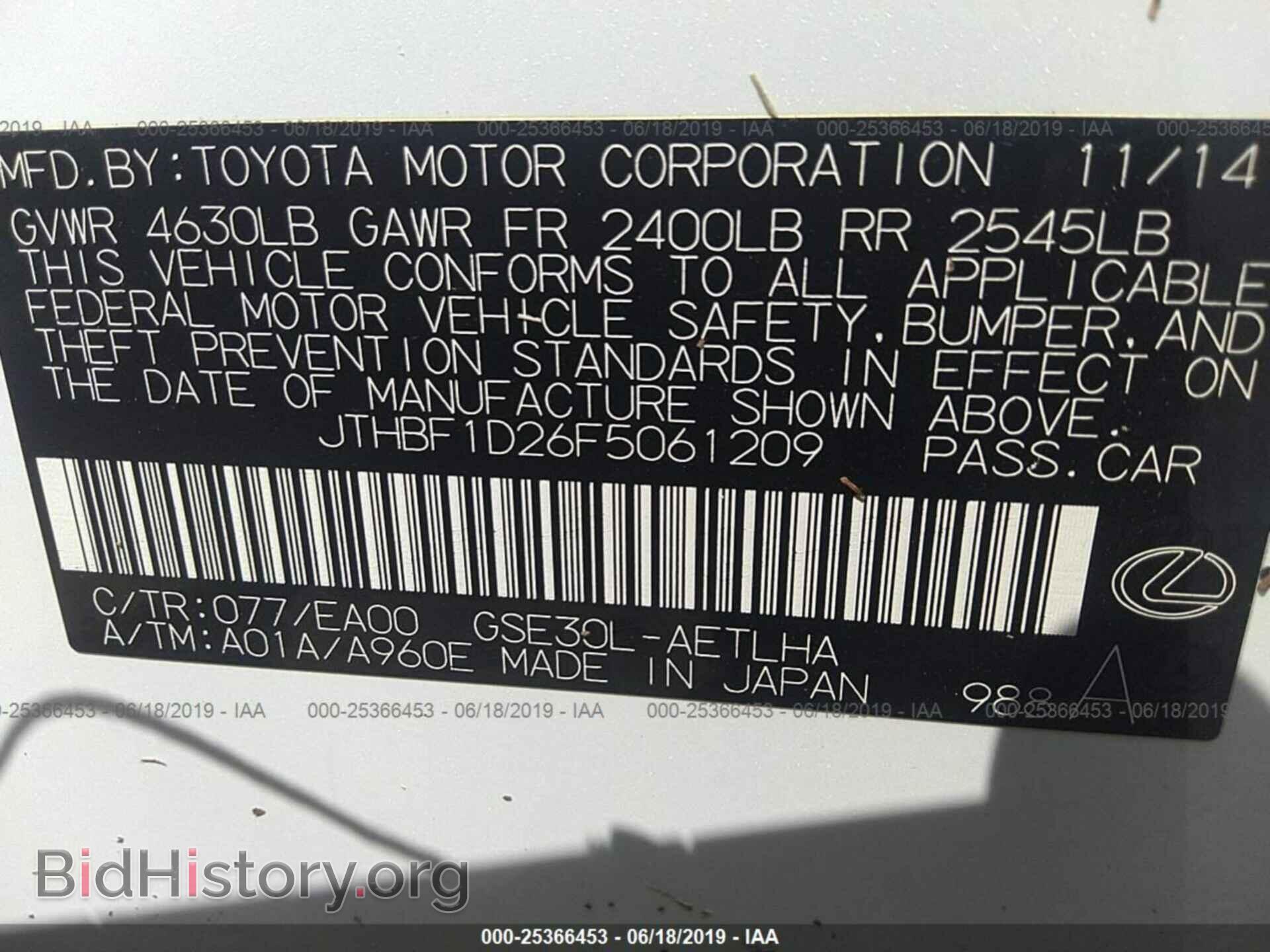 2015 LEXUS IS - VIN: JTHBF1D26F5061209 - Фото 9