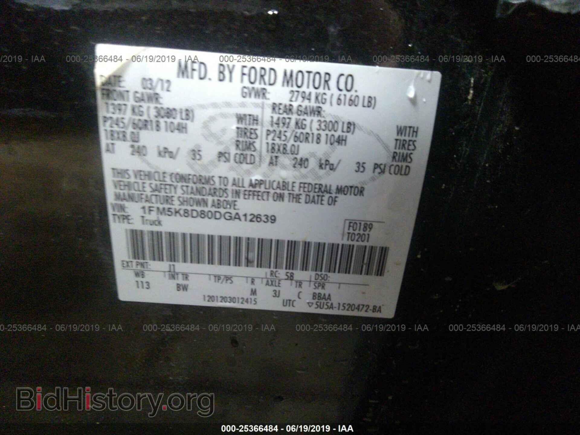 2013 FORD EXPLORER - VIN: 1FM5K8D80DGA12639 - Photo 9