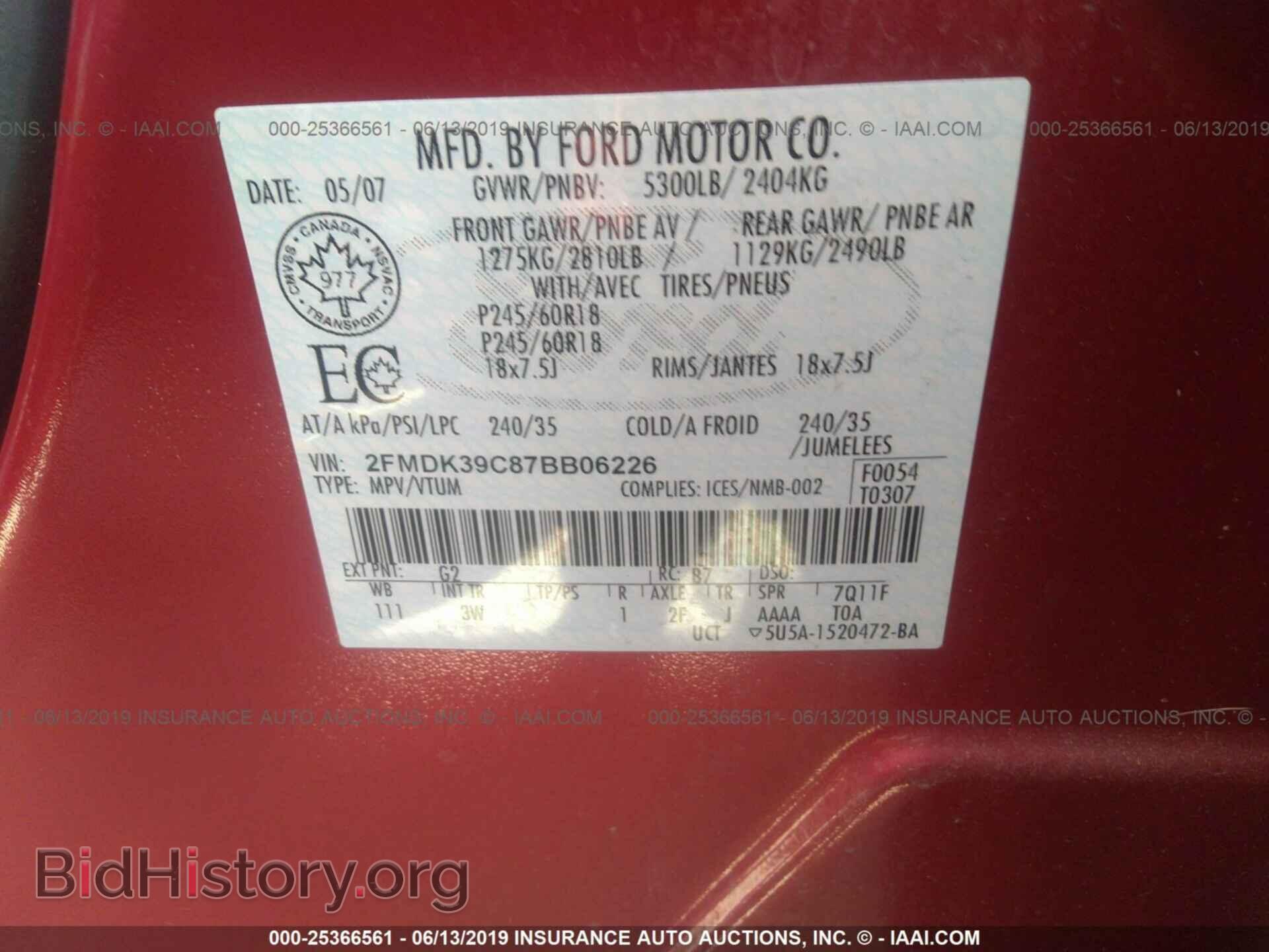 2007 FORD EDGE - VIN: 2FMDK39C87BB06226 - Фото 9