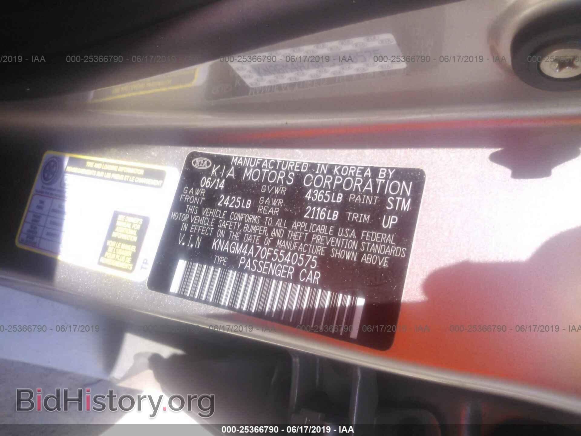 2015 KIA OPTIMA - VIN: KNAGM4A70F5540575 - Фото 9
