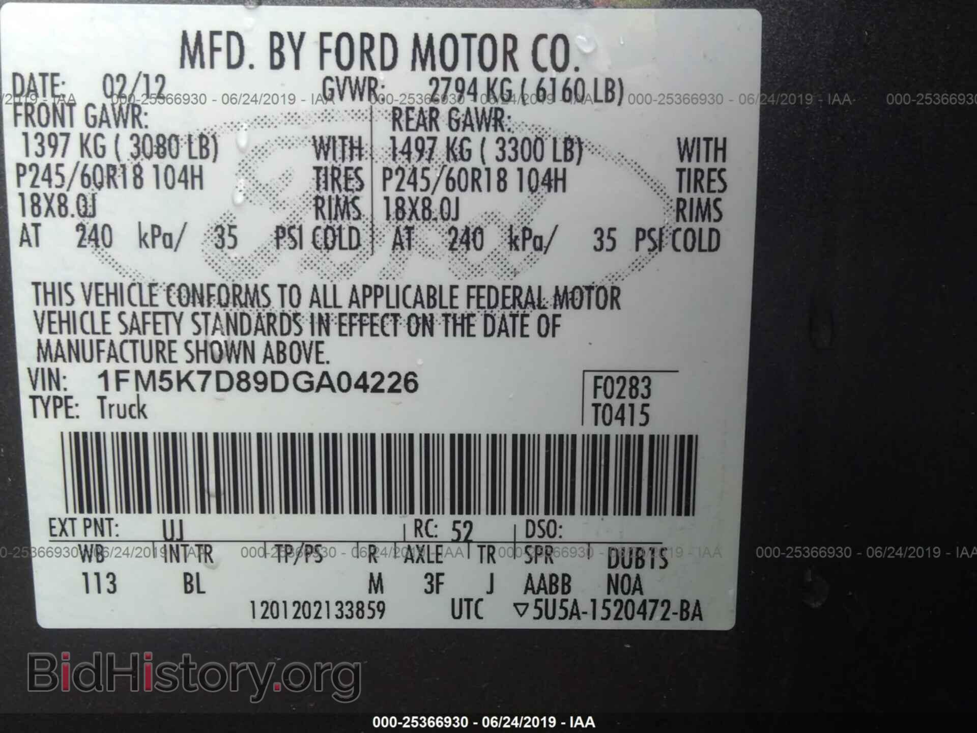 2013 FORD EXPLORER - VIN: 1FM5K7D89DGA04226 - Photo 9