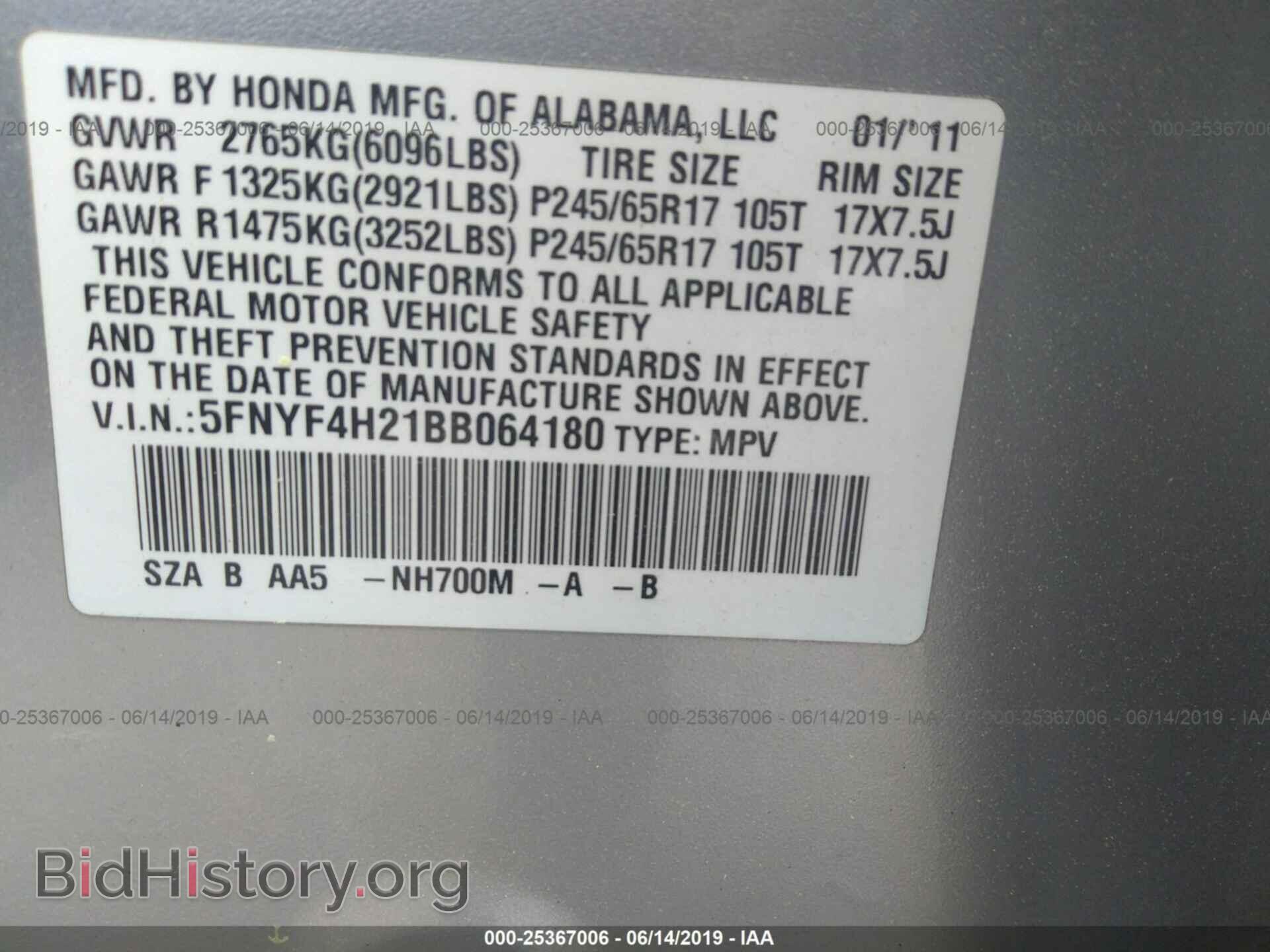 2011 HONDA PILOT - VIN: 5FNYF4H21BB064180 - Фото 9