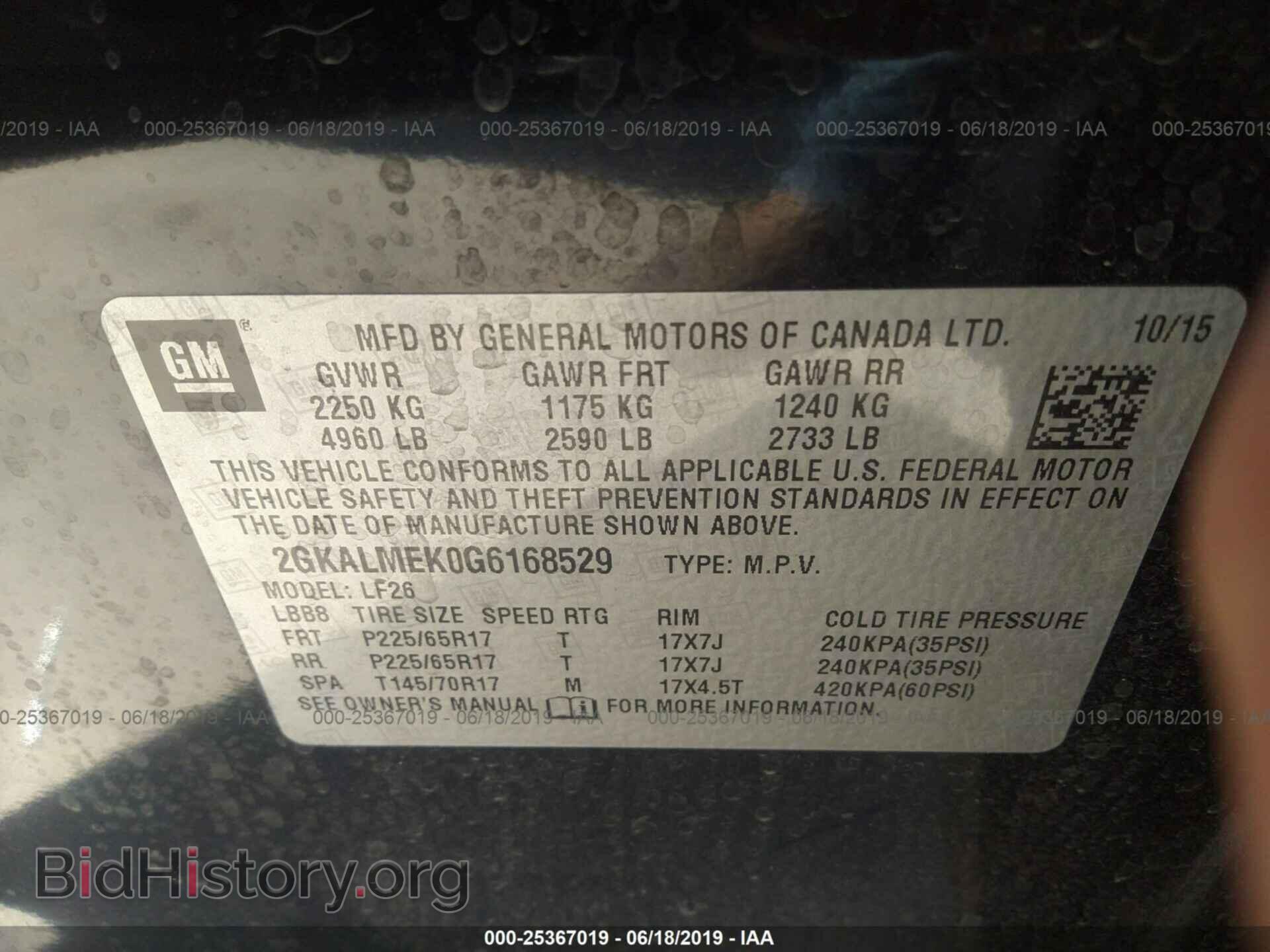 2016 GMC TERRAIN - VIN: 2GKALMEK0G6168529 - Фото 9