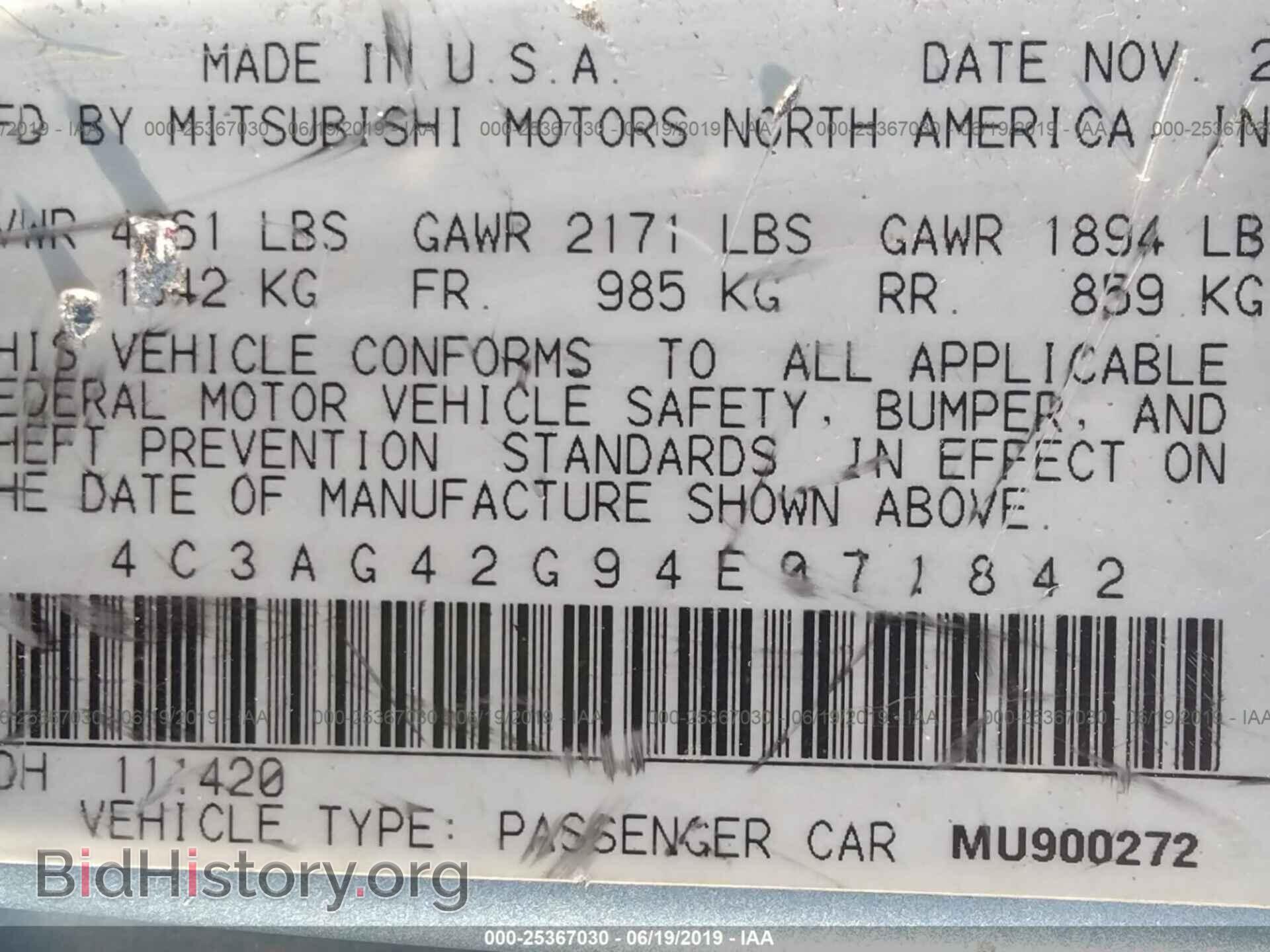 2004 CHRYSLER SEBRING - VIN: 4C3AG42G94E071842 - Photo 9