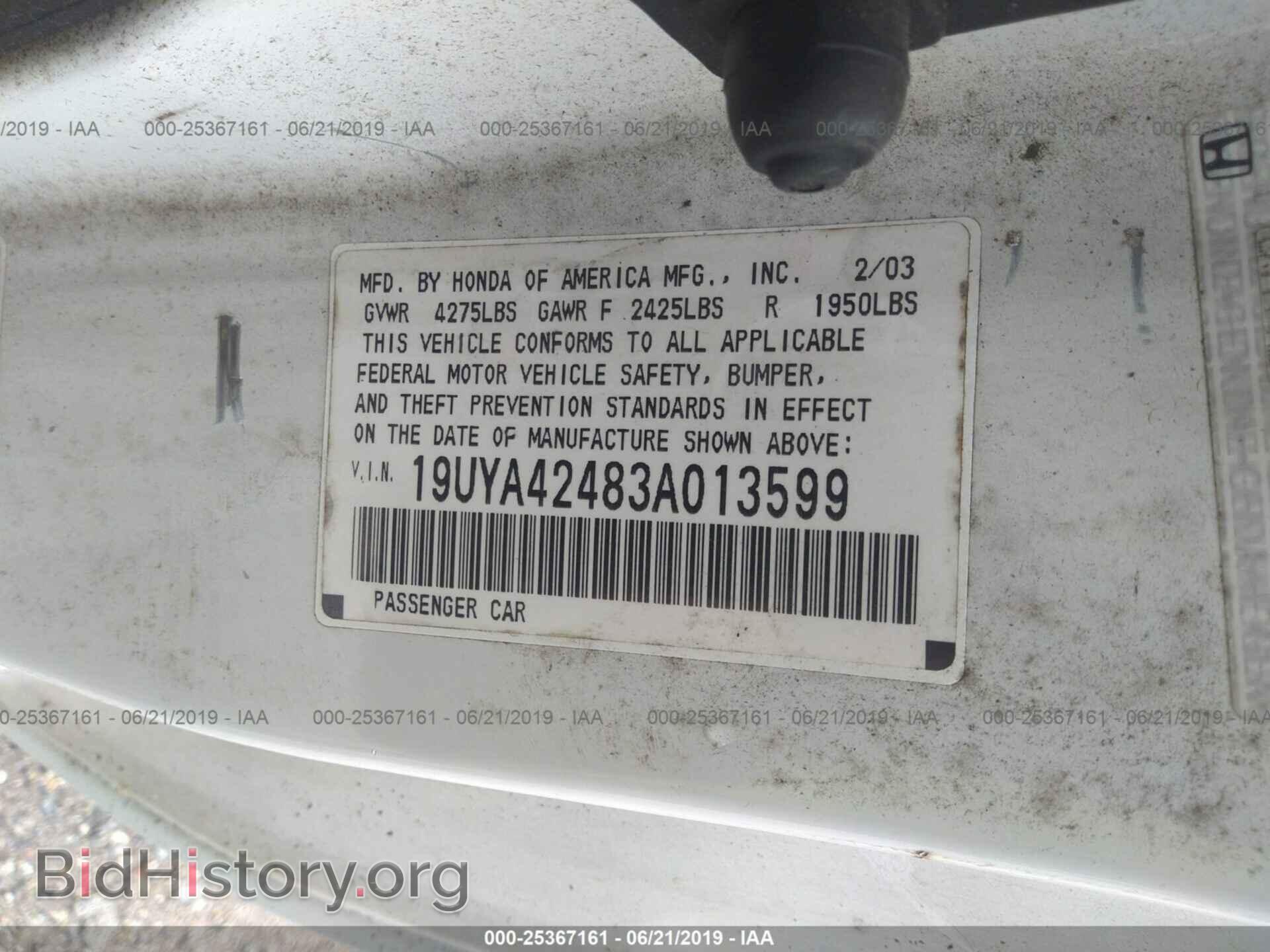 2003 ACURA 3.2CL - VIN: 19UYA42483A013599 - Фото 9