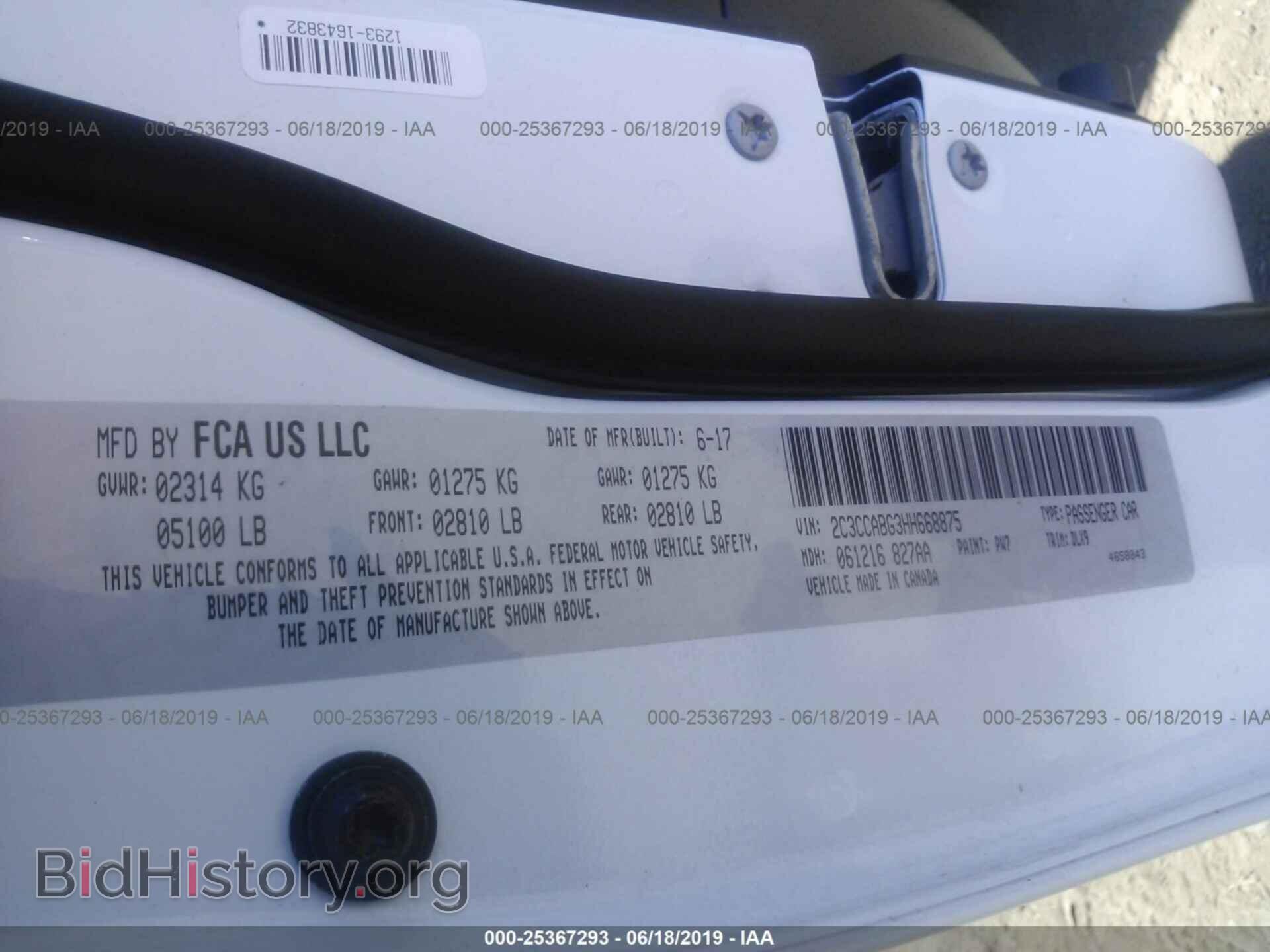 2017 CHRYSLER 300 - VIN: 2C3CCABG3HH668875 - Фото 9
