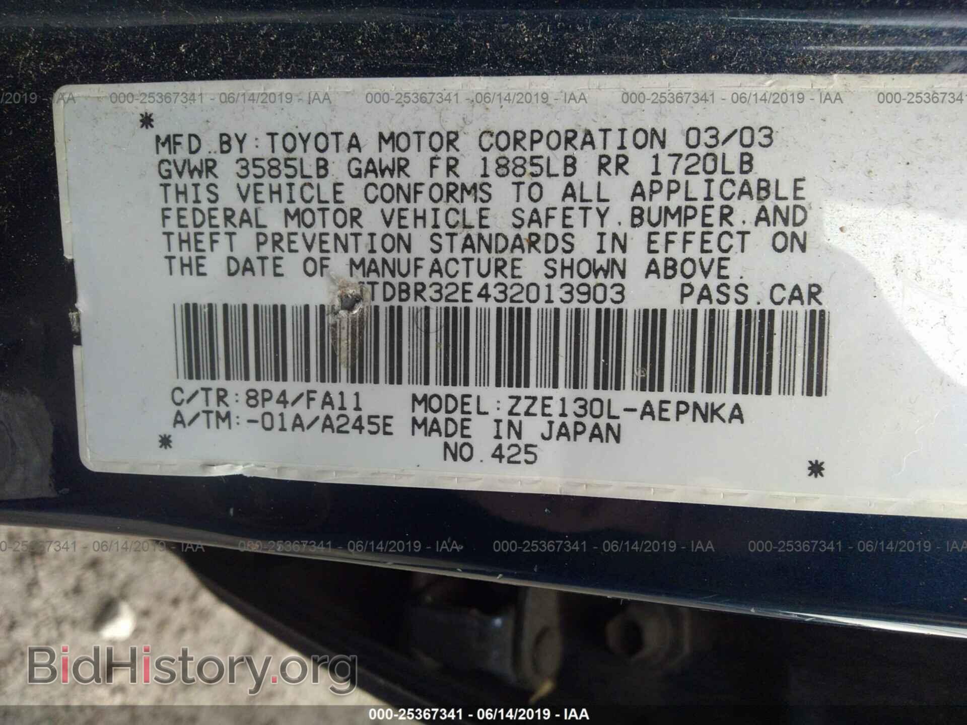 2003 TOYOTA COROLLA - VIN: JTDBR32E432013903 - Фото 9