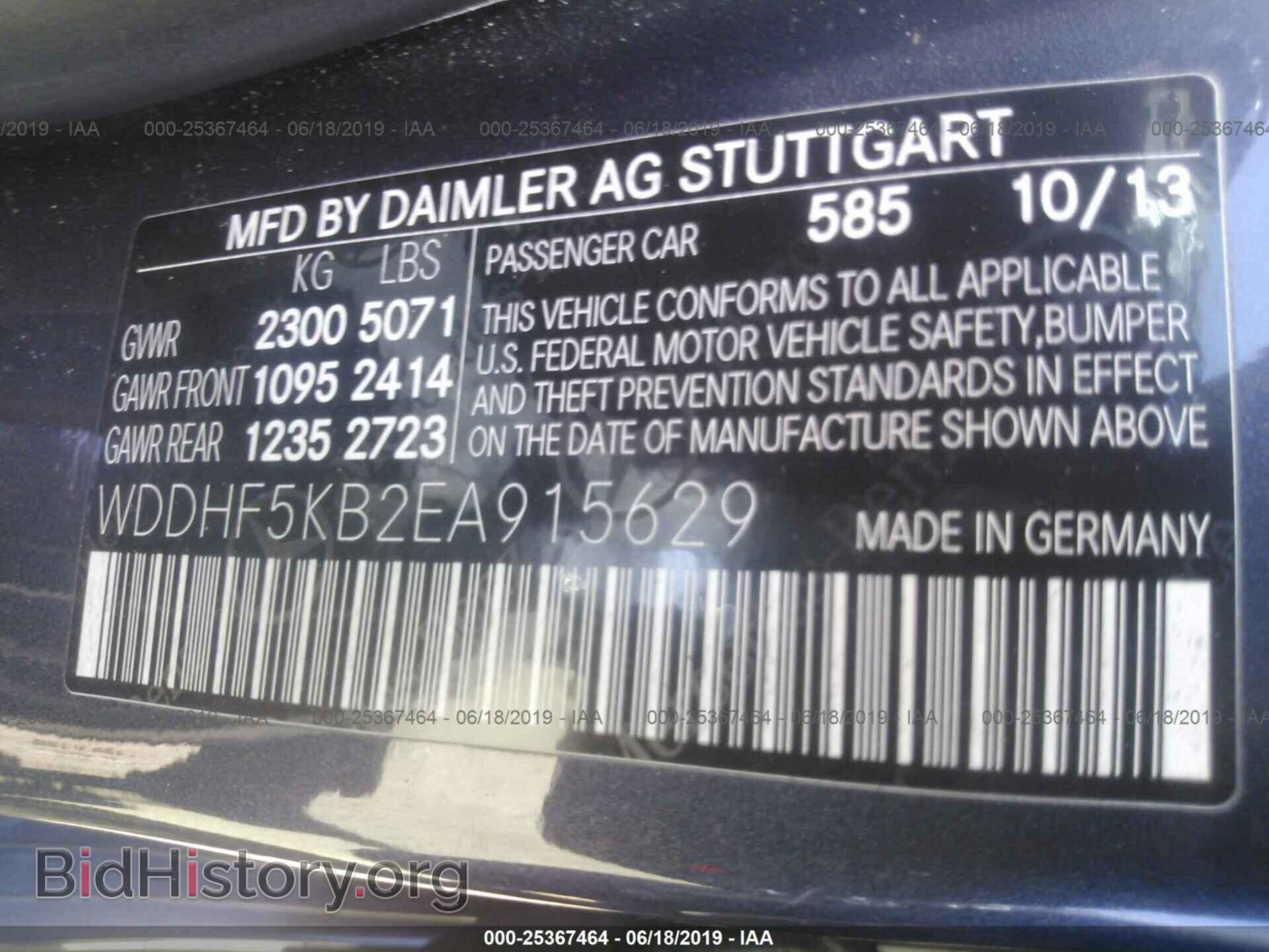 2014 MERCEDES-BENZ E - VIN: WDDHF5KB2EA915629 - Photo 9