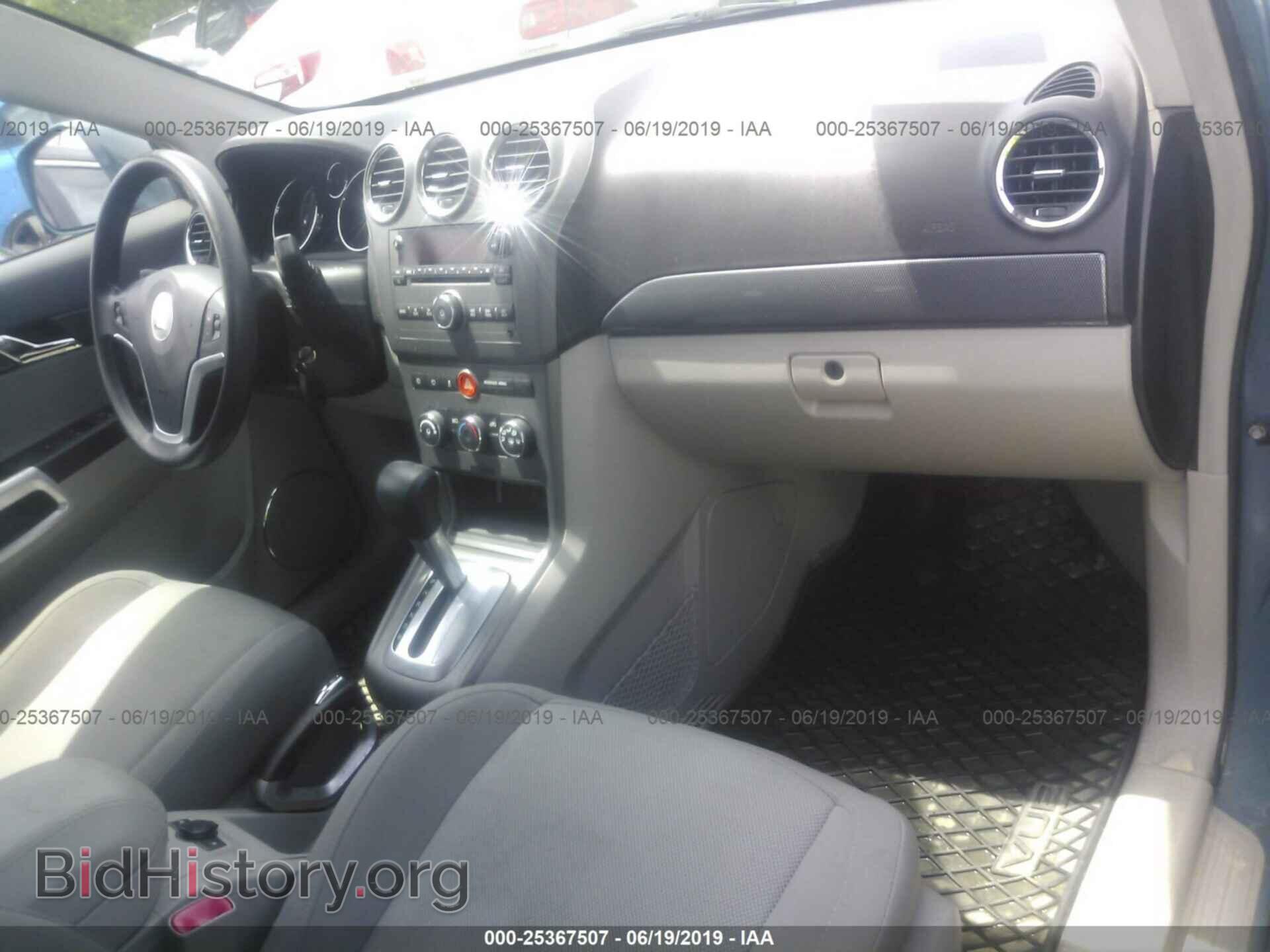 2008 SATURN VUE - VIN: 3GSCL33P88S607657 - Фото 5