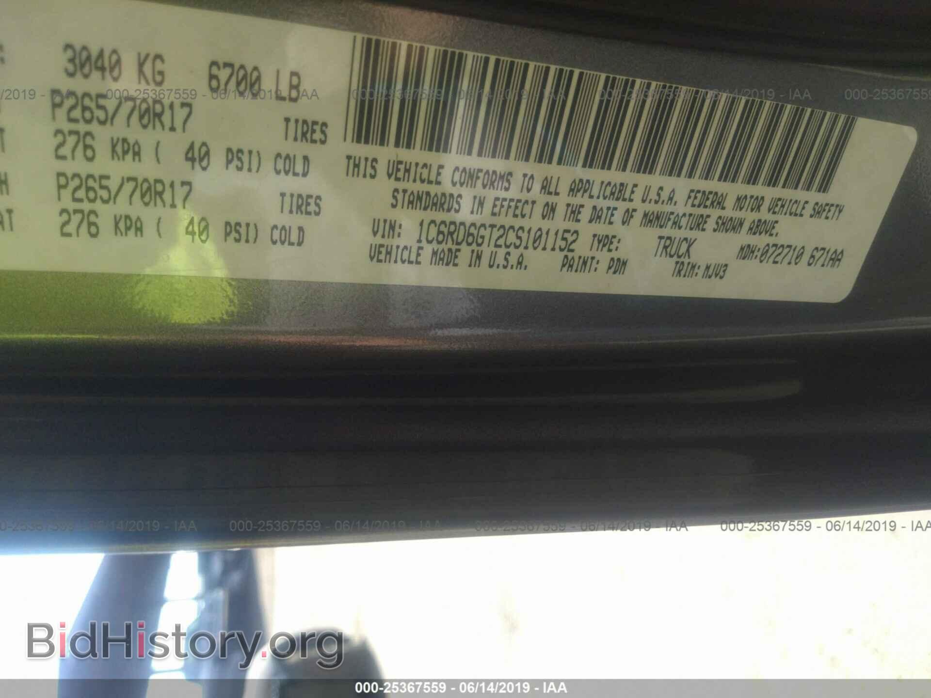 2012 DODGE RAM 1500 - VIN: 1C6RD6GT2CS101152 - Фото 9