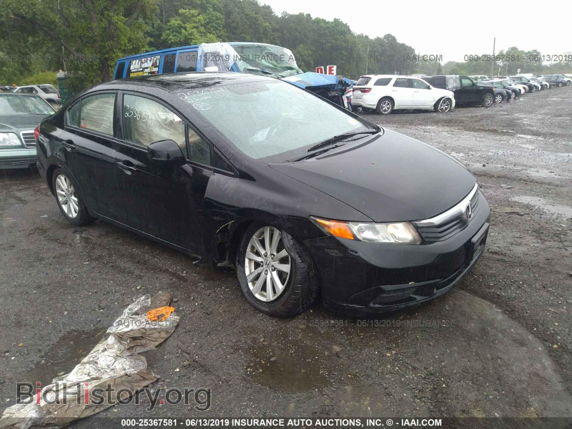 Фотография 19XFB2F89CE334469 - HONDA CIVIC 2012