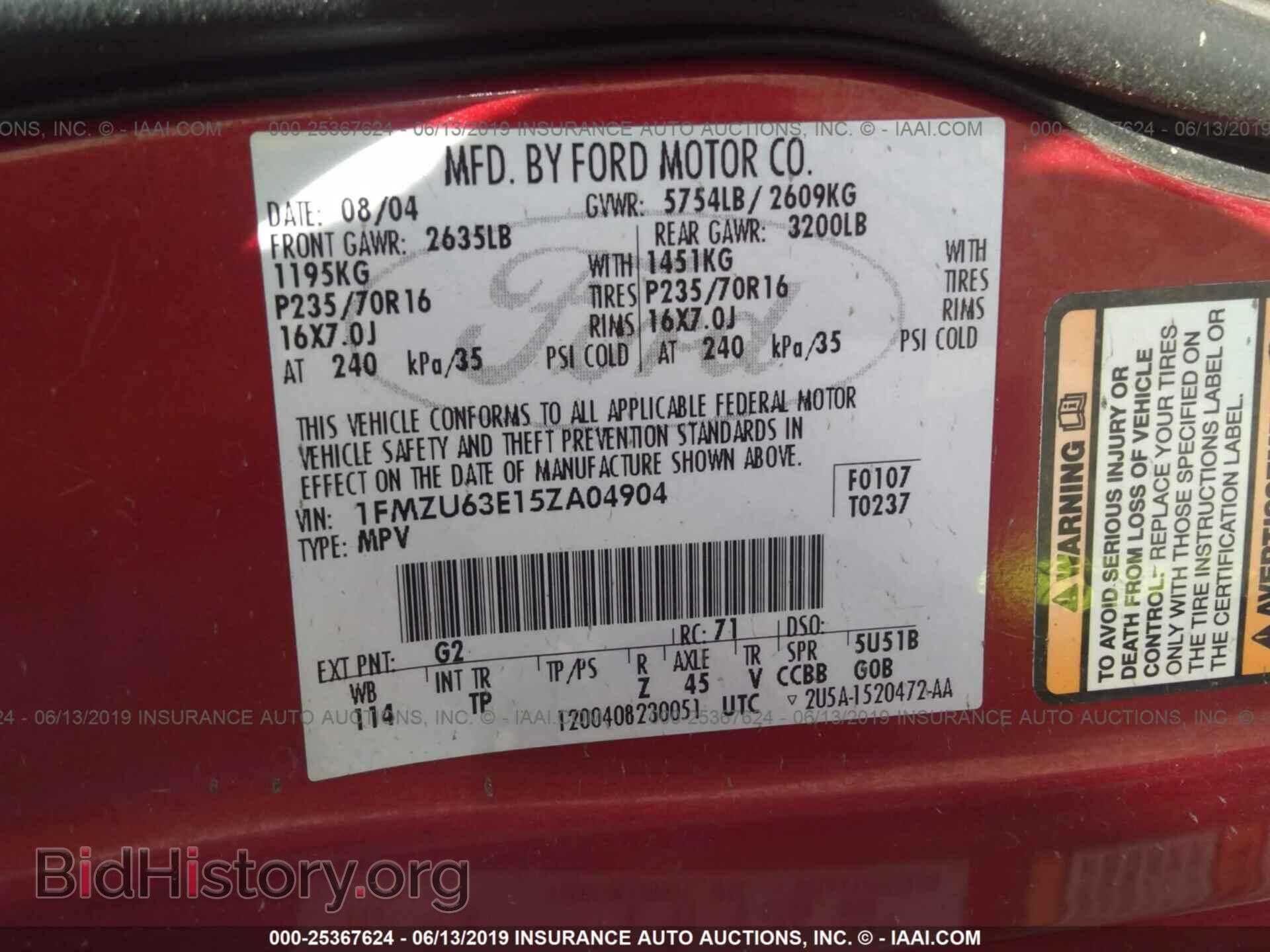 2005 FORD EXPLORER - VIN: 1FMZU63E15ZA04904 - Фото 9