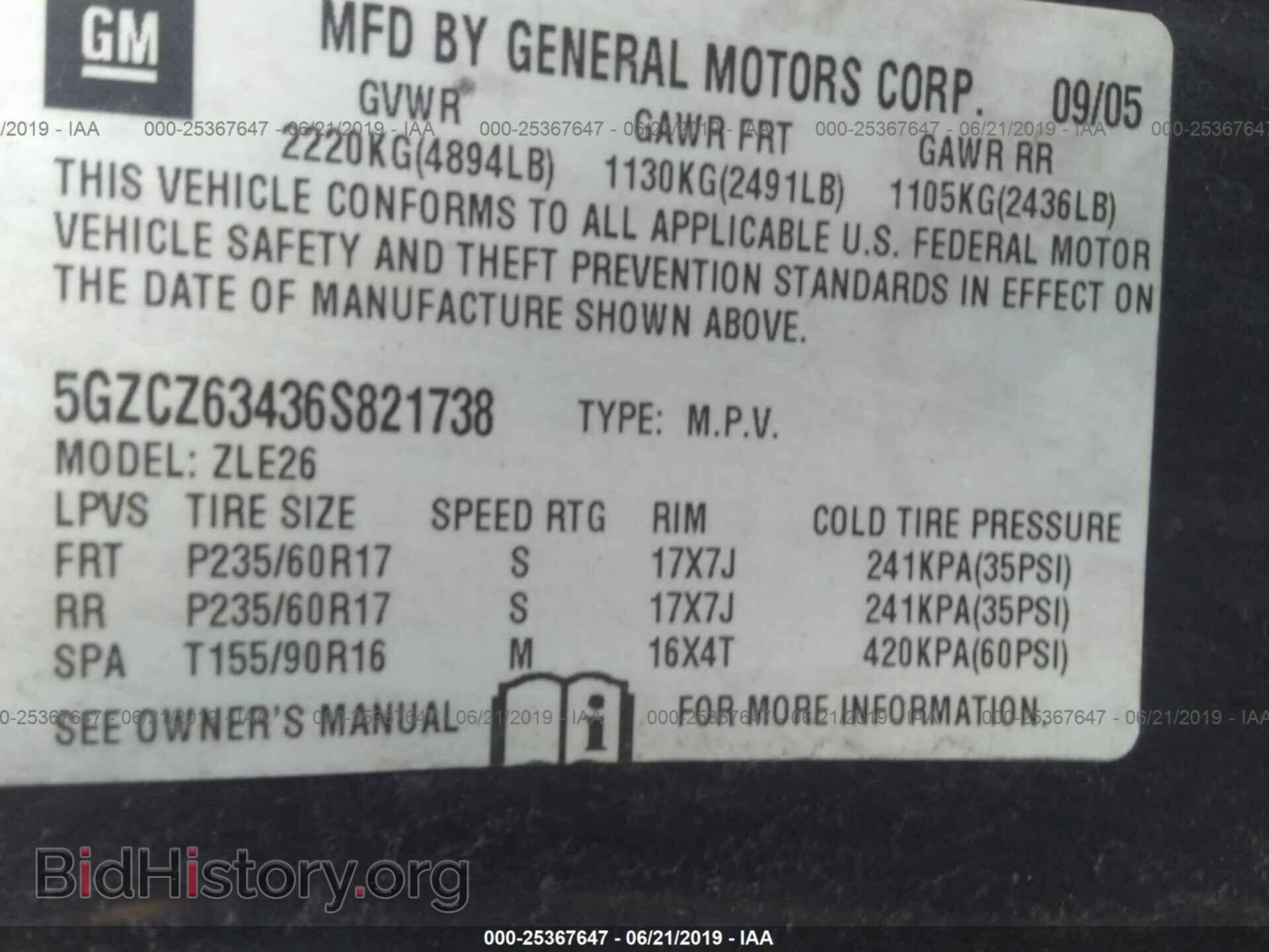 2006 SATURN VUE - VIN: 5GZCZ63436S821738 - Фото 9
