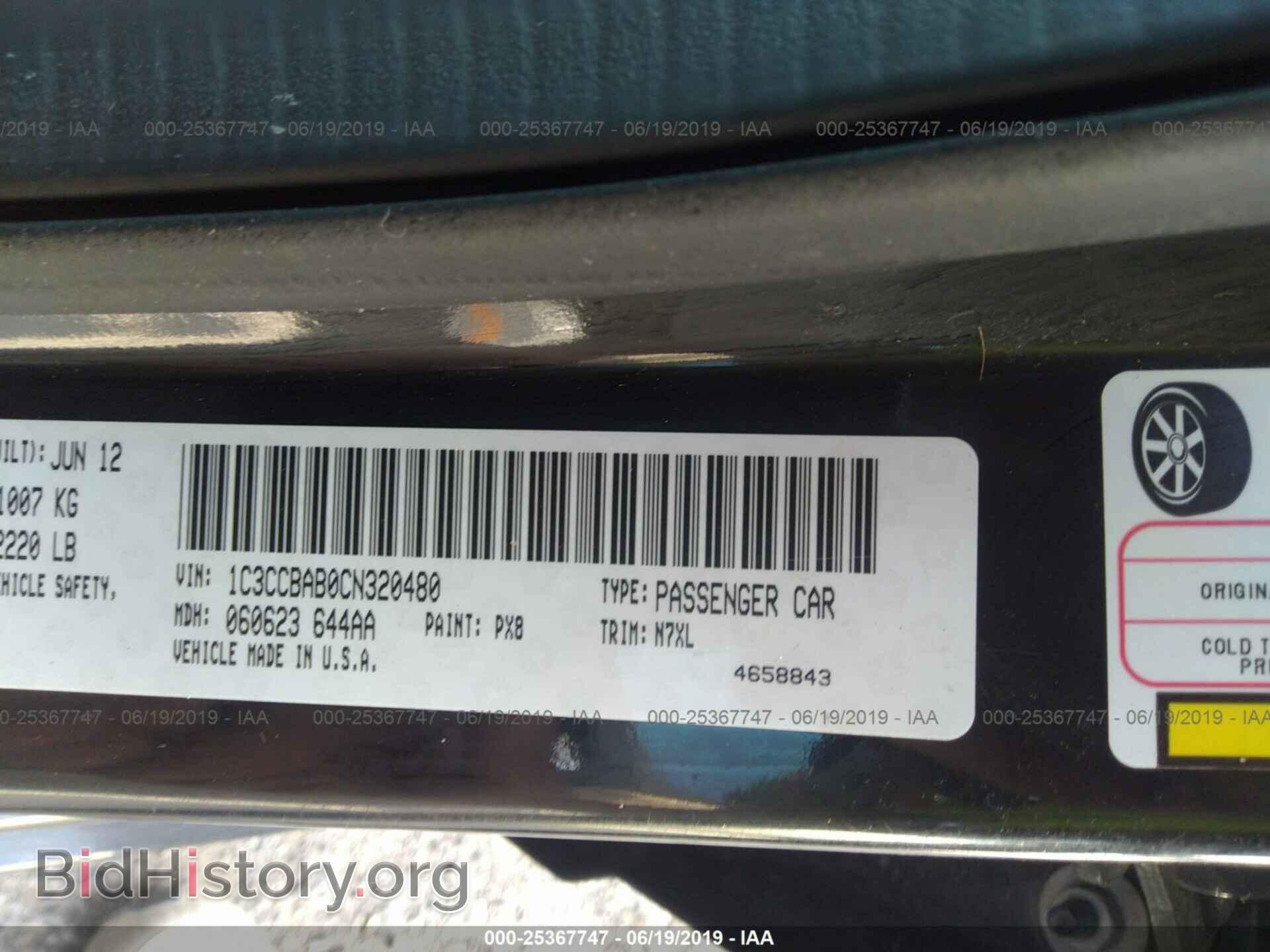 2012 CHRYSLER 200 - VIN: 1C3CCBAB0CN320480 - Photo 9