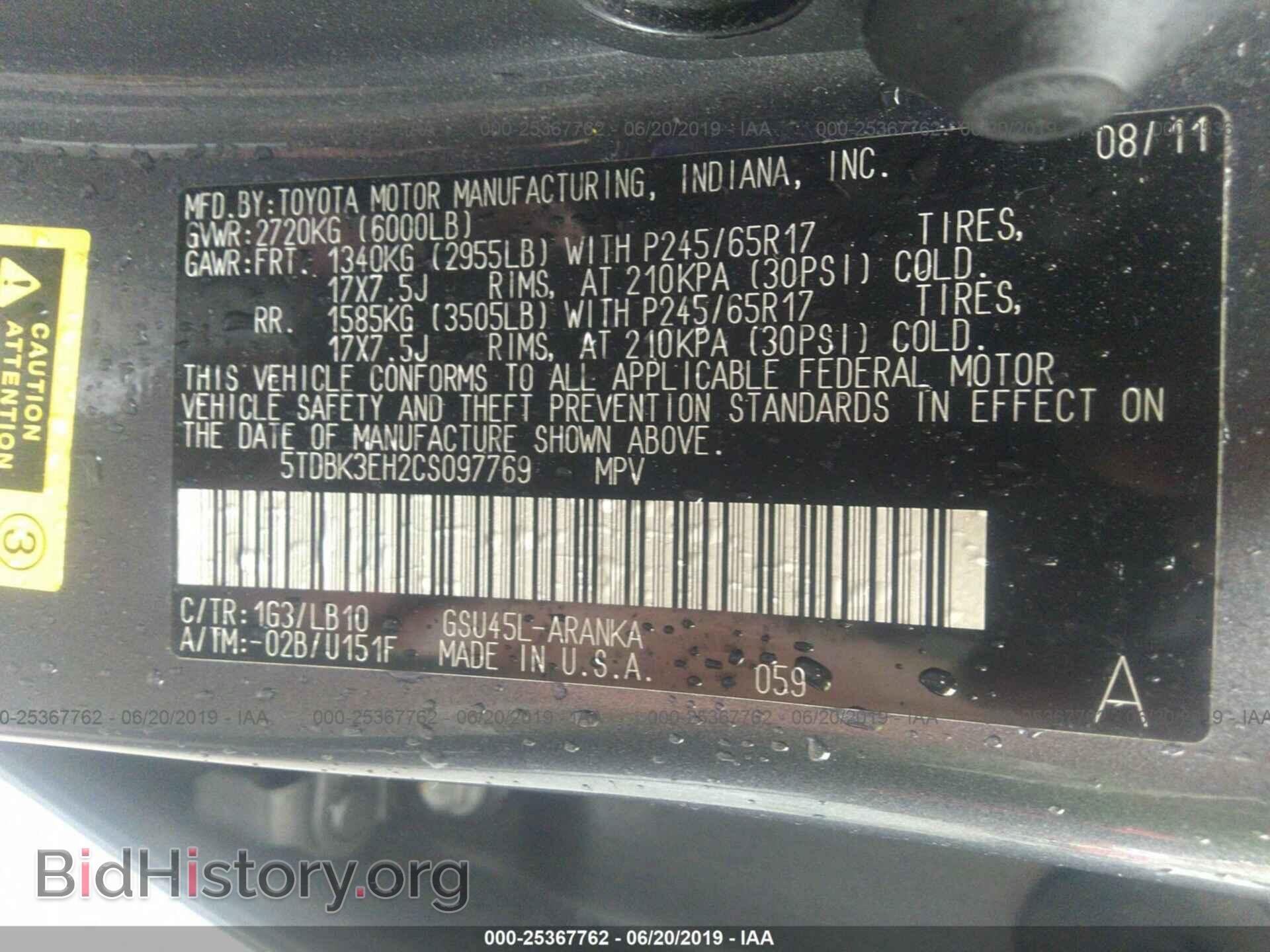 2012 TOYOTA HIGHLANDER - VIN: 5TDBK3EH2CS097769 - Фото 9