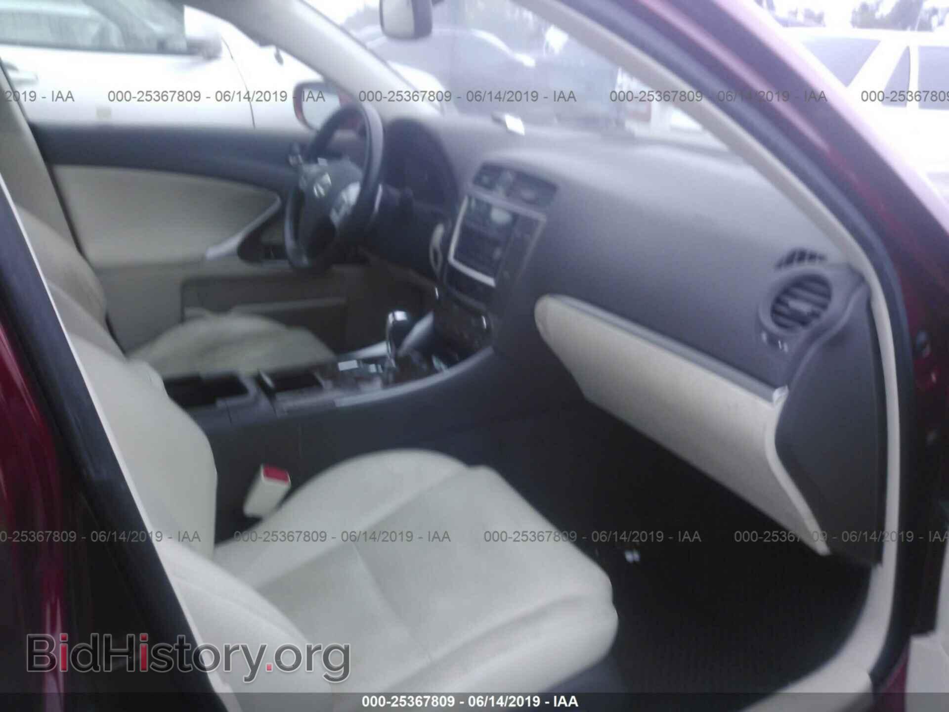 2012 LEXUS IS - VIN: JTHBF5C23C5180078 - Фото 5