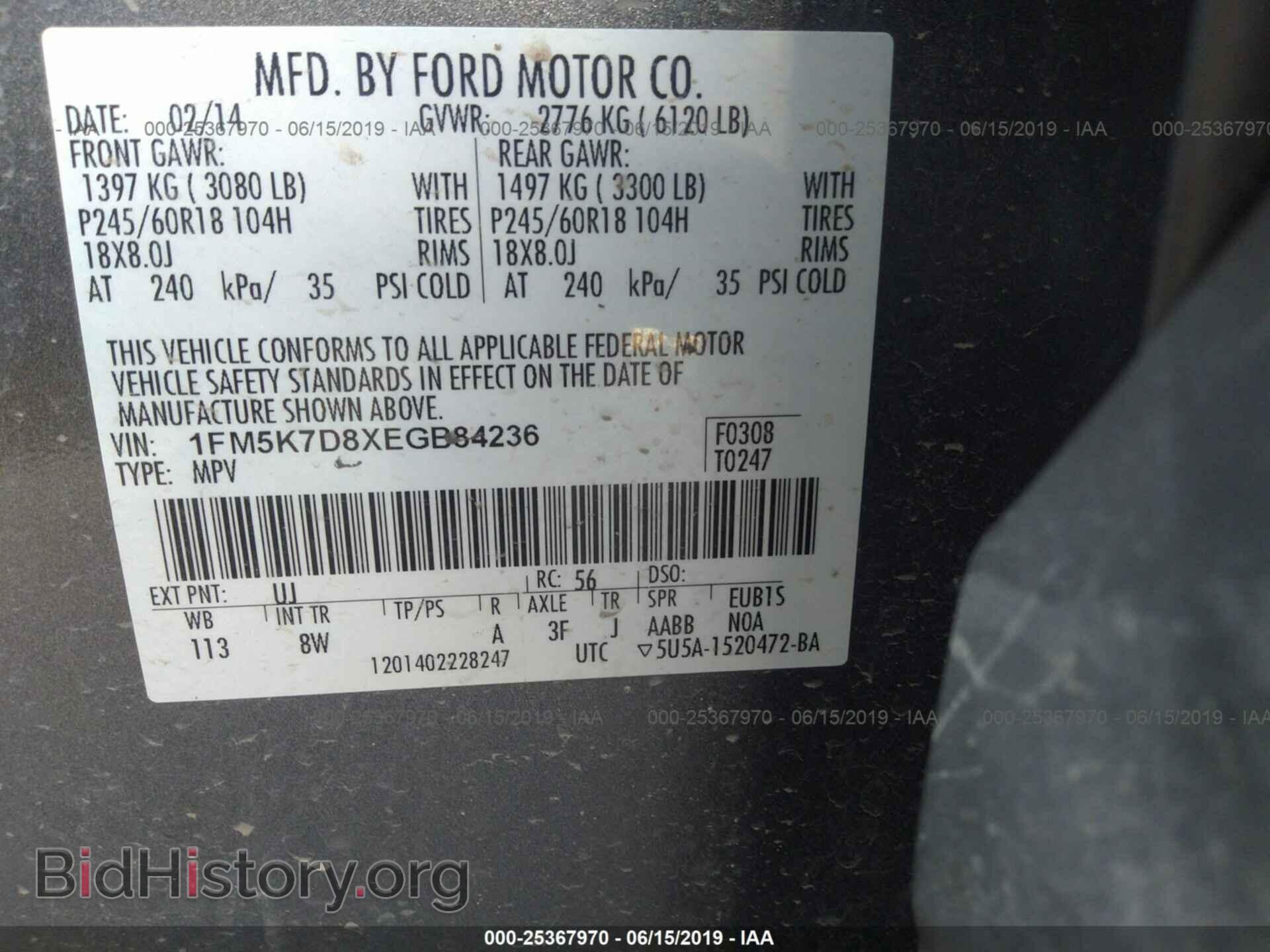 2014 FORD EXPLORER - VIN: 1FM5K7D8XEGB84236 - Photo 9