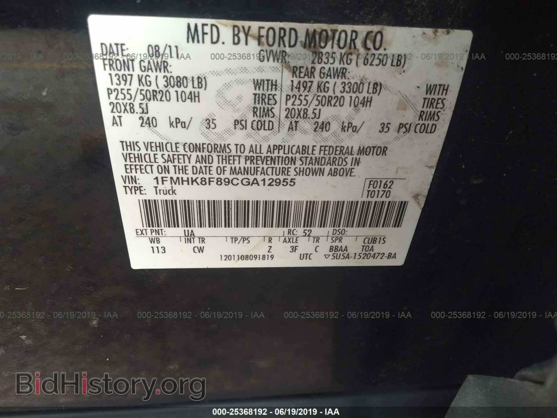 2012 FORD EXPLORER - VIN: 1FMHK8F89CGA12955 - Фото 9
