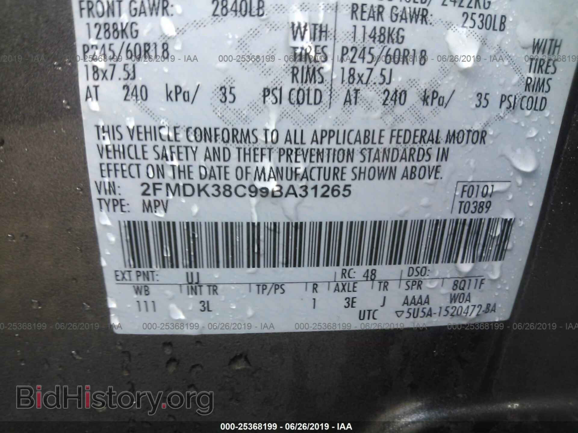 2009 FORD EDGE - VIN: 2FMDK38C99BA31265 - Photo 9
